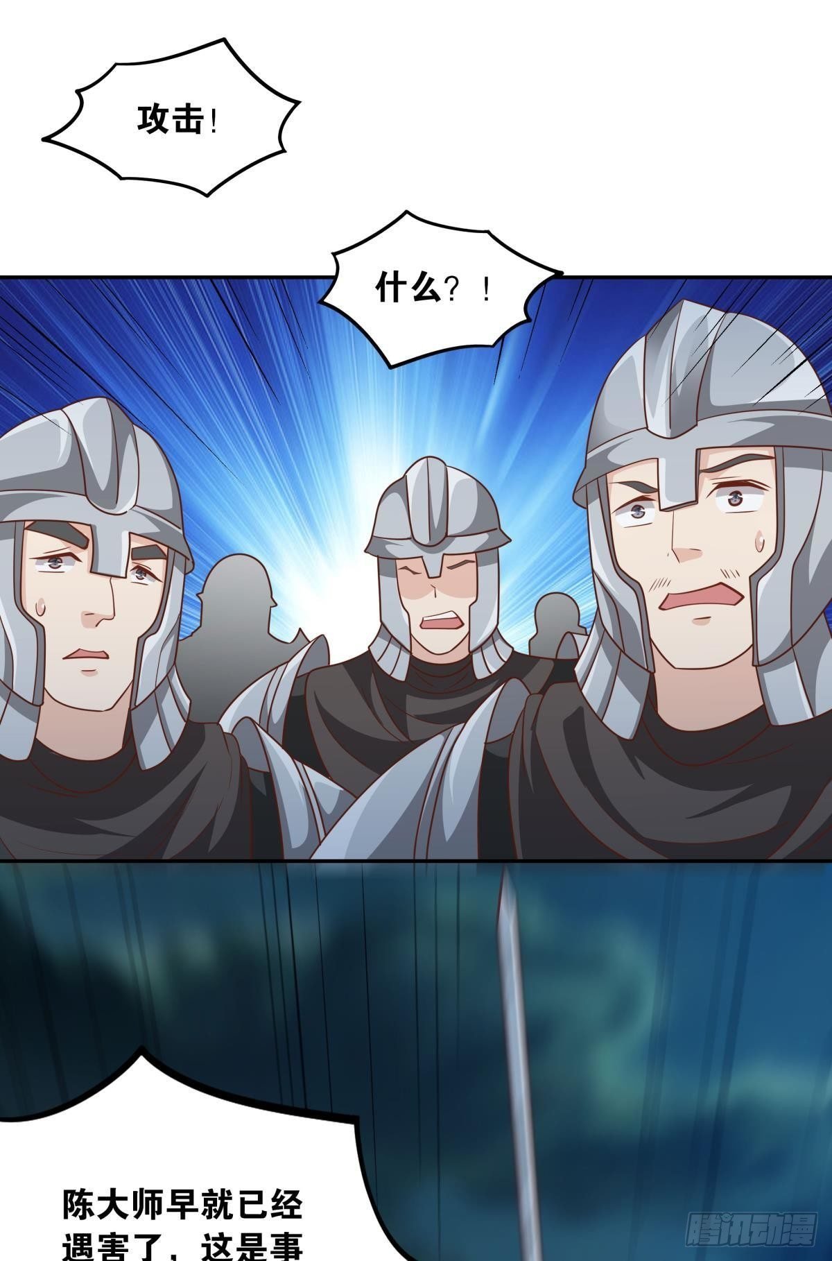 诸神黄昏