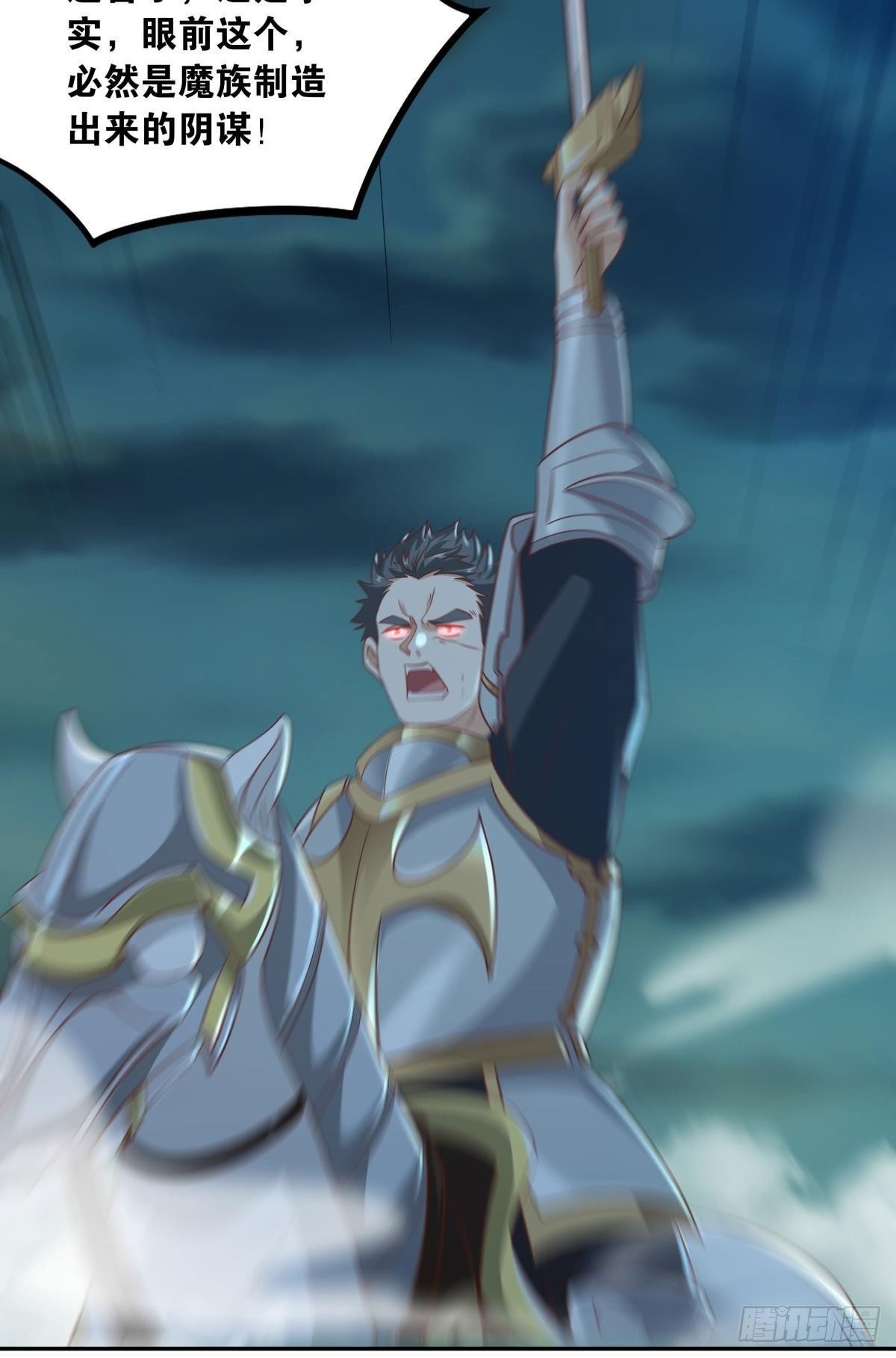 诸神黄昏