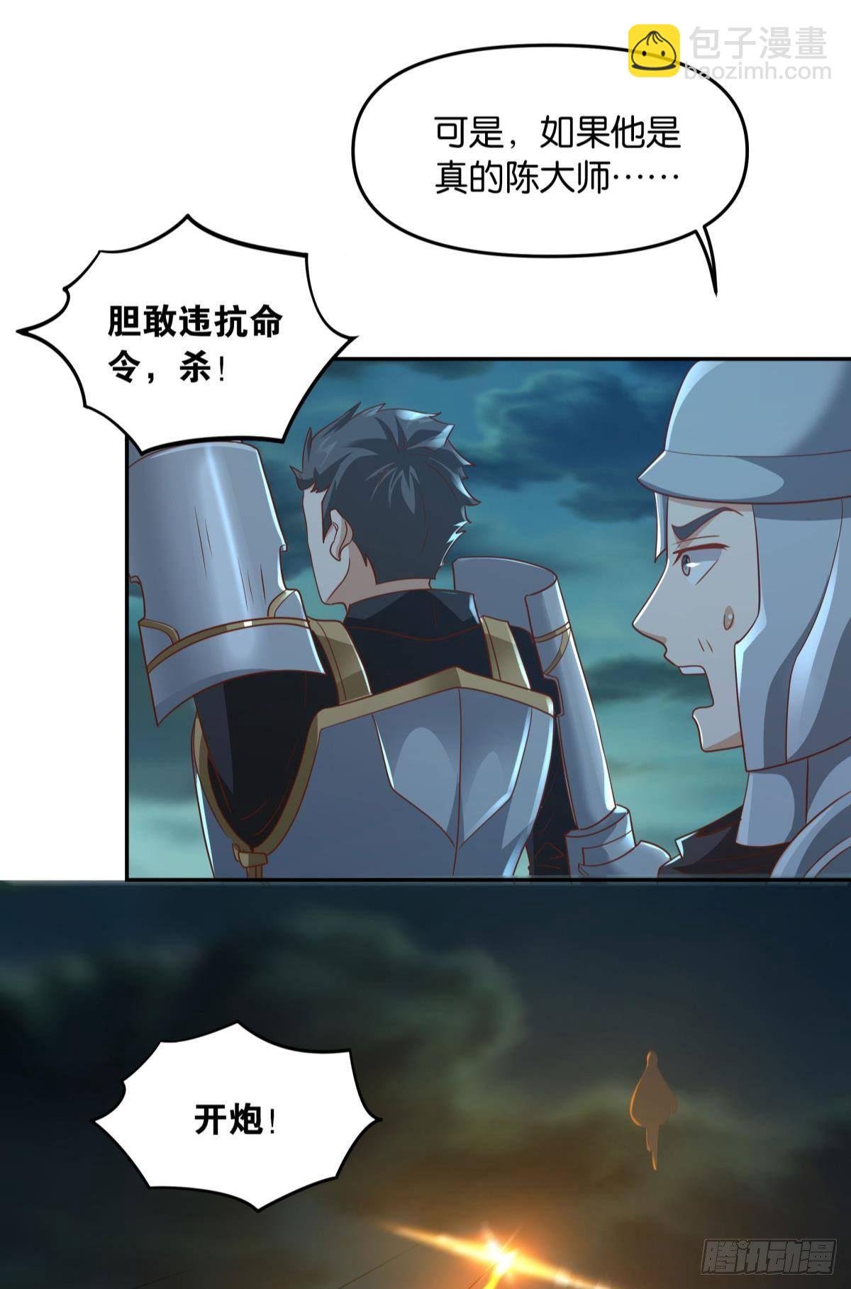 诸神黄昏