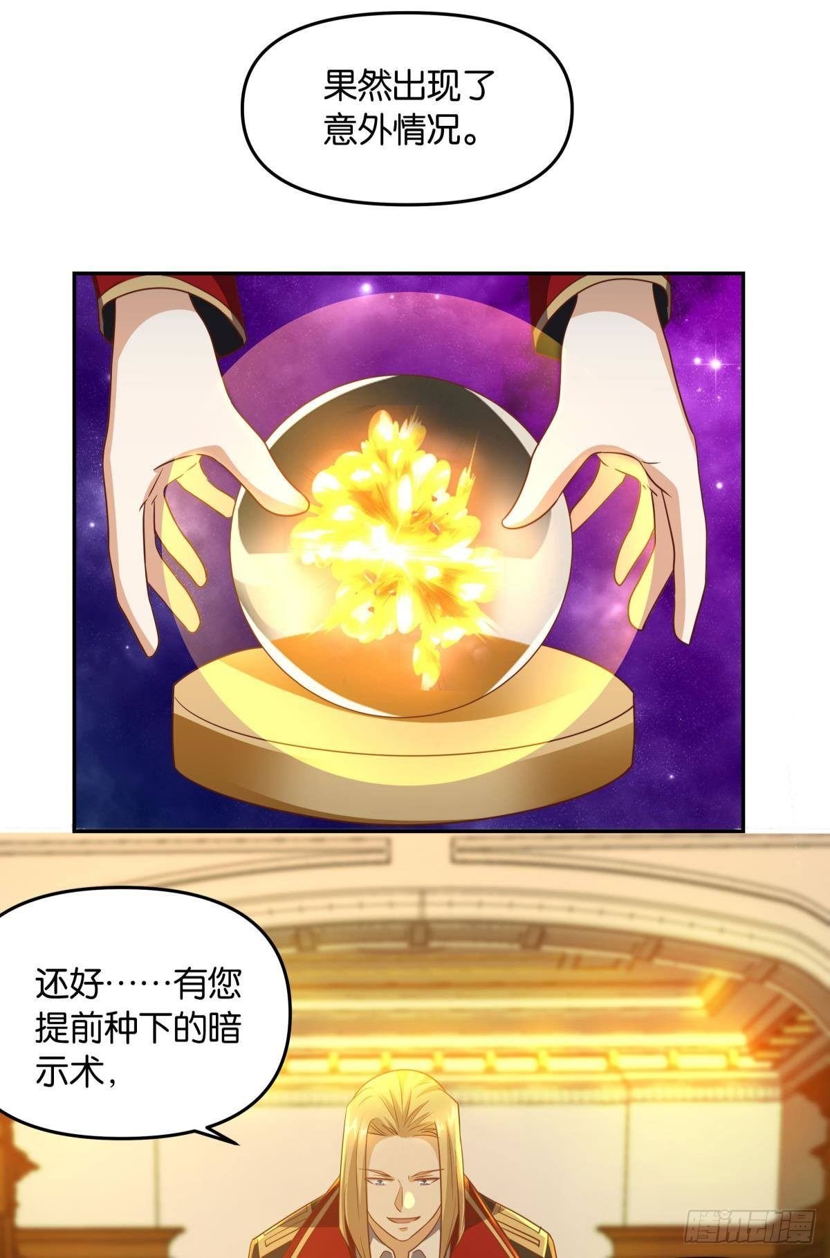 诸神黄昏