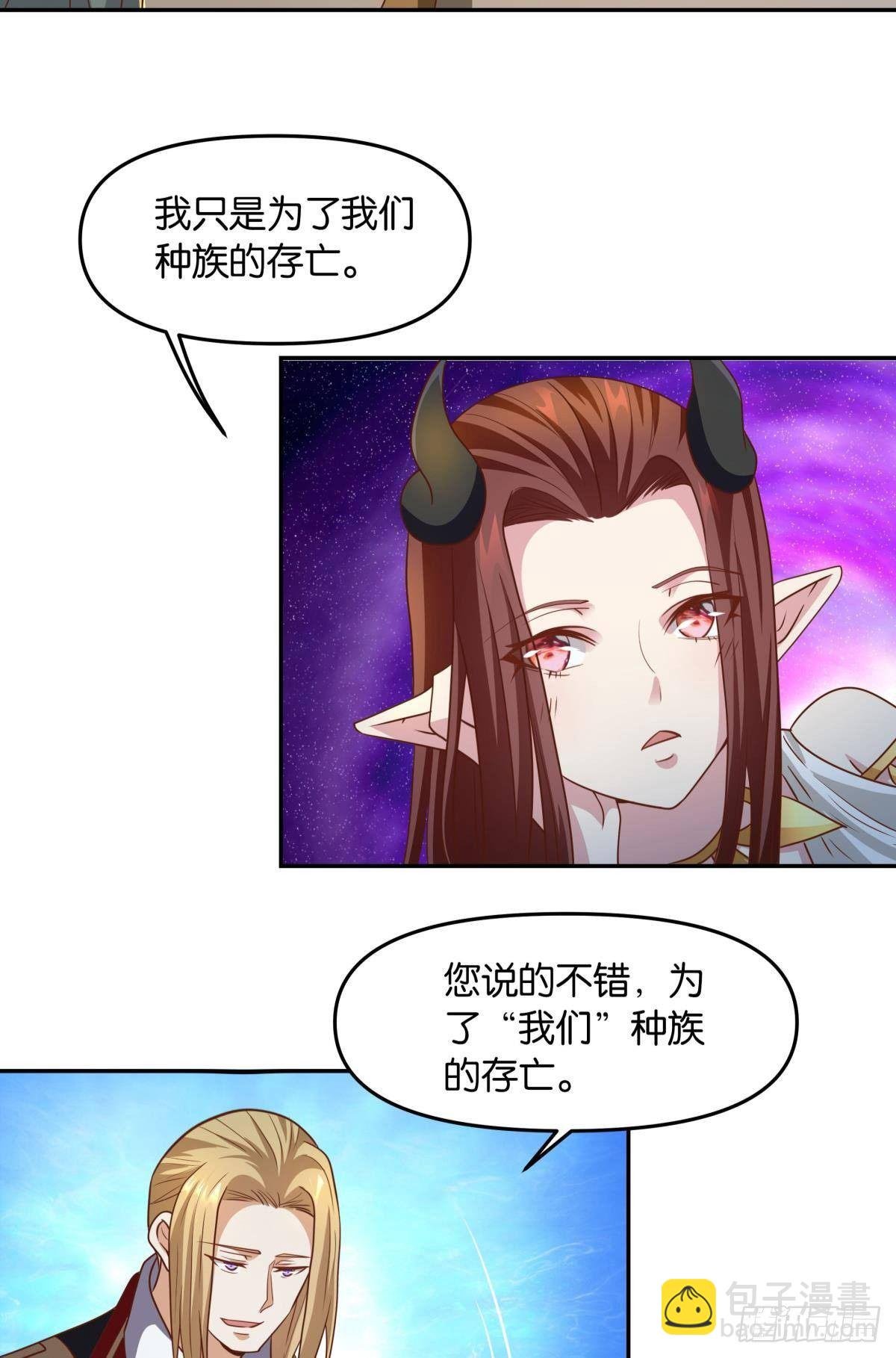诸神黄昏