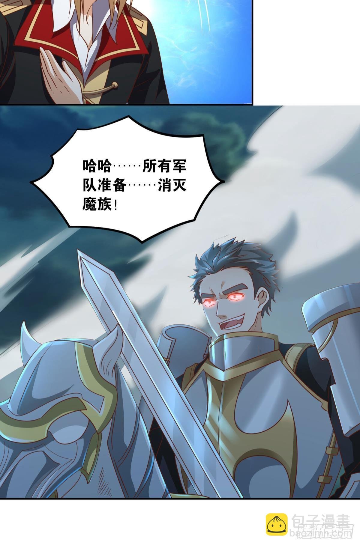 诸神黄昏