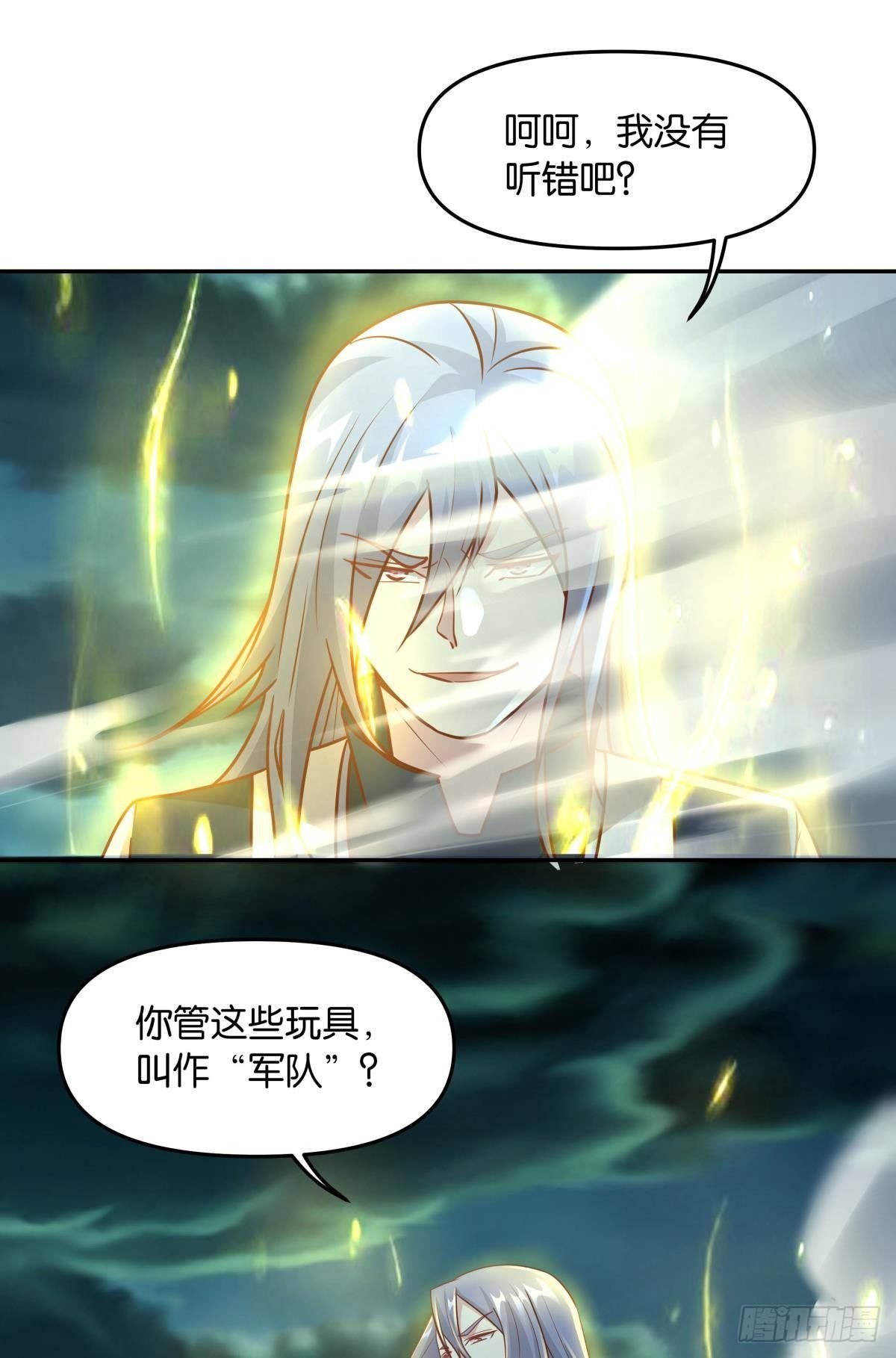 诸神黄昏