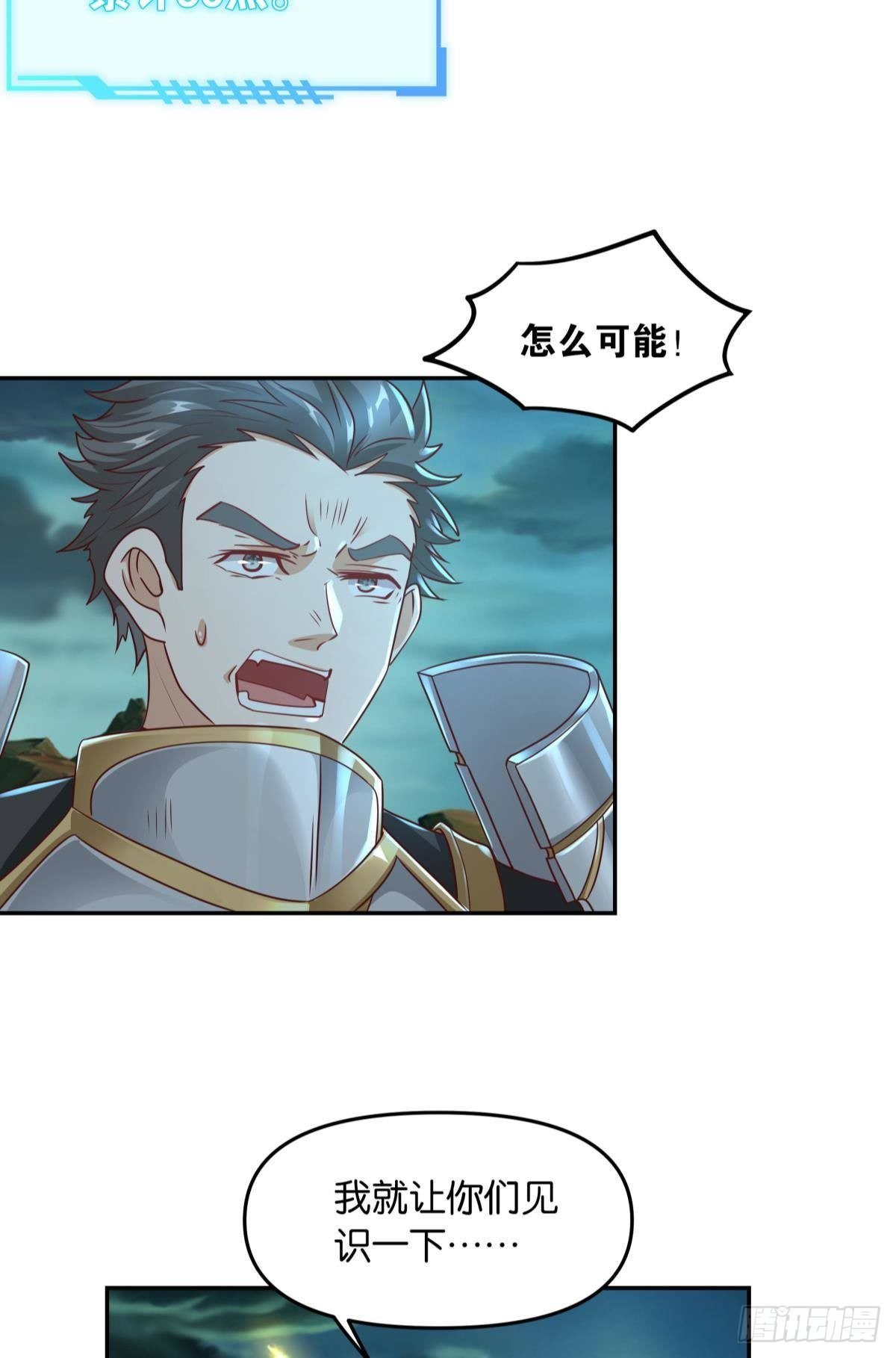 诸神黄昏