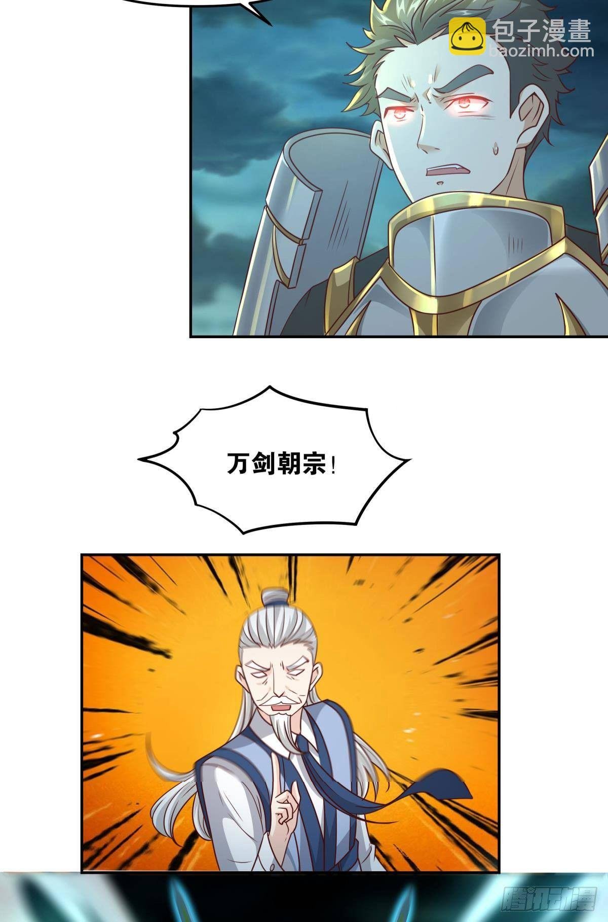 诸神黄昏