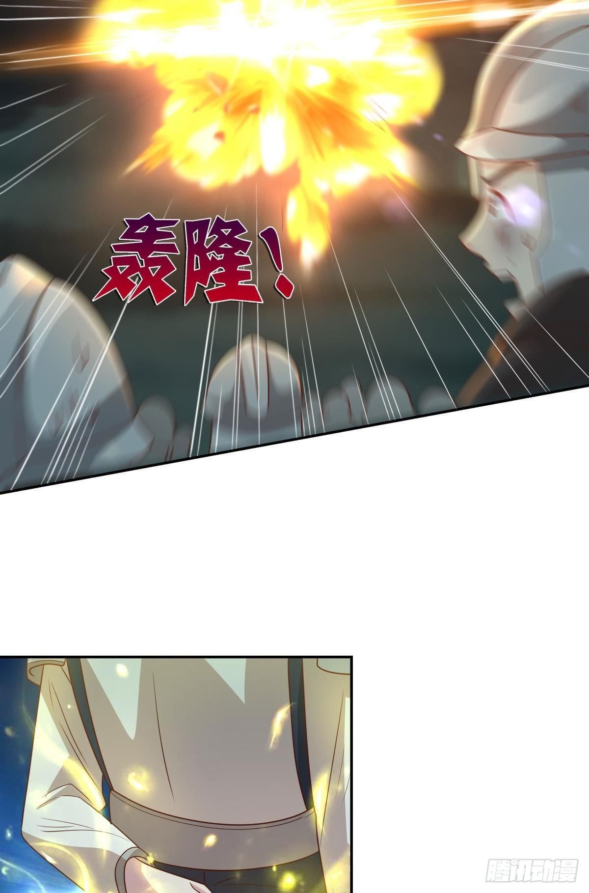 诸神黄昏