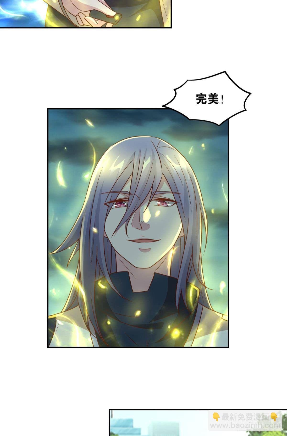 诸神黄昏