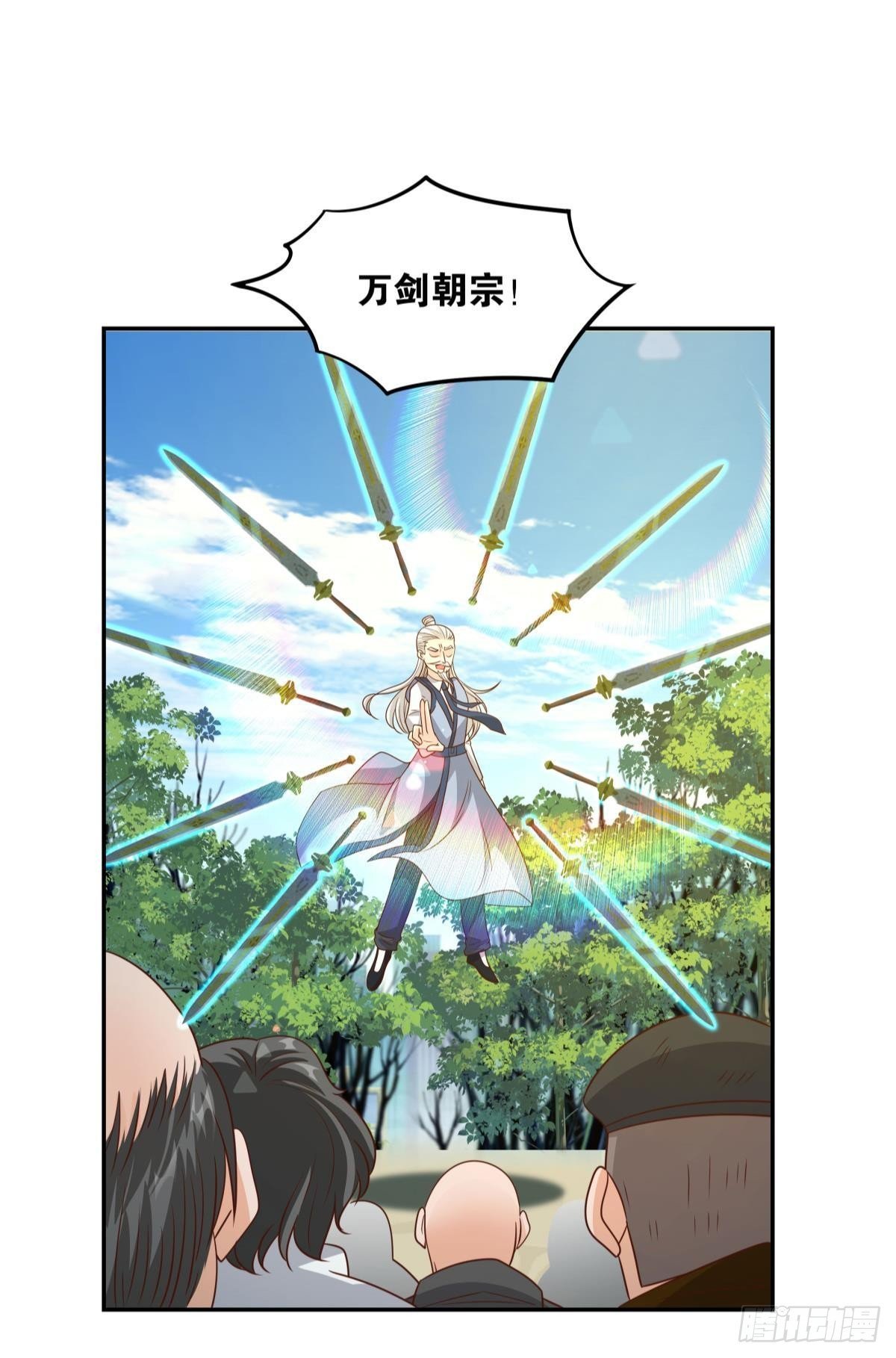诸神黄昏