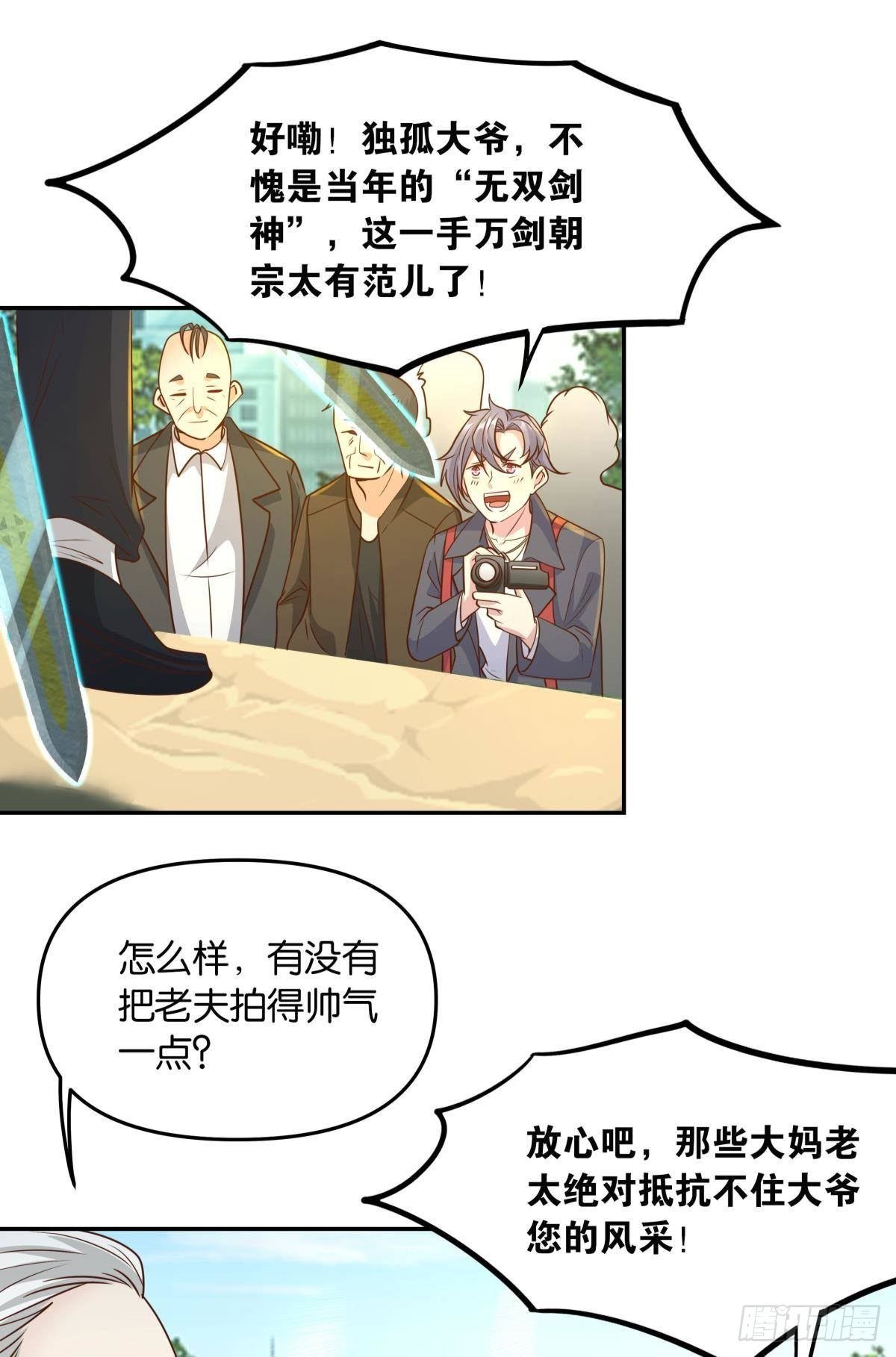 诸神黄昏