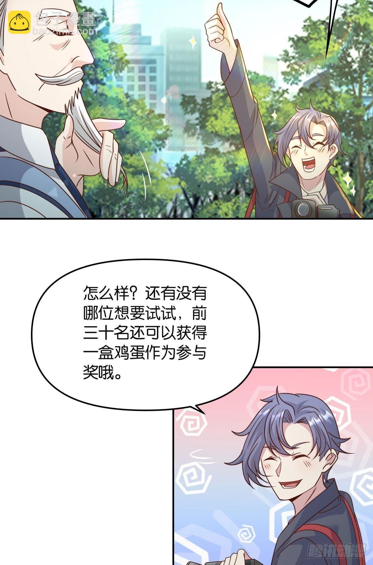 诸神黄昏