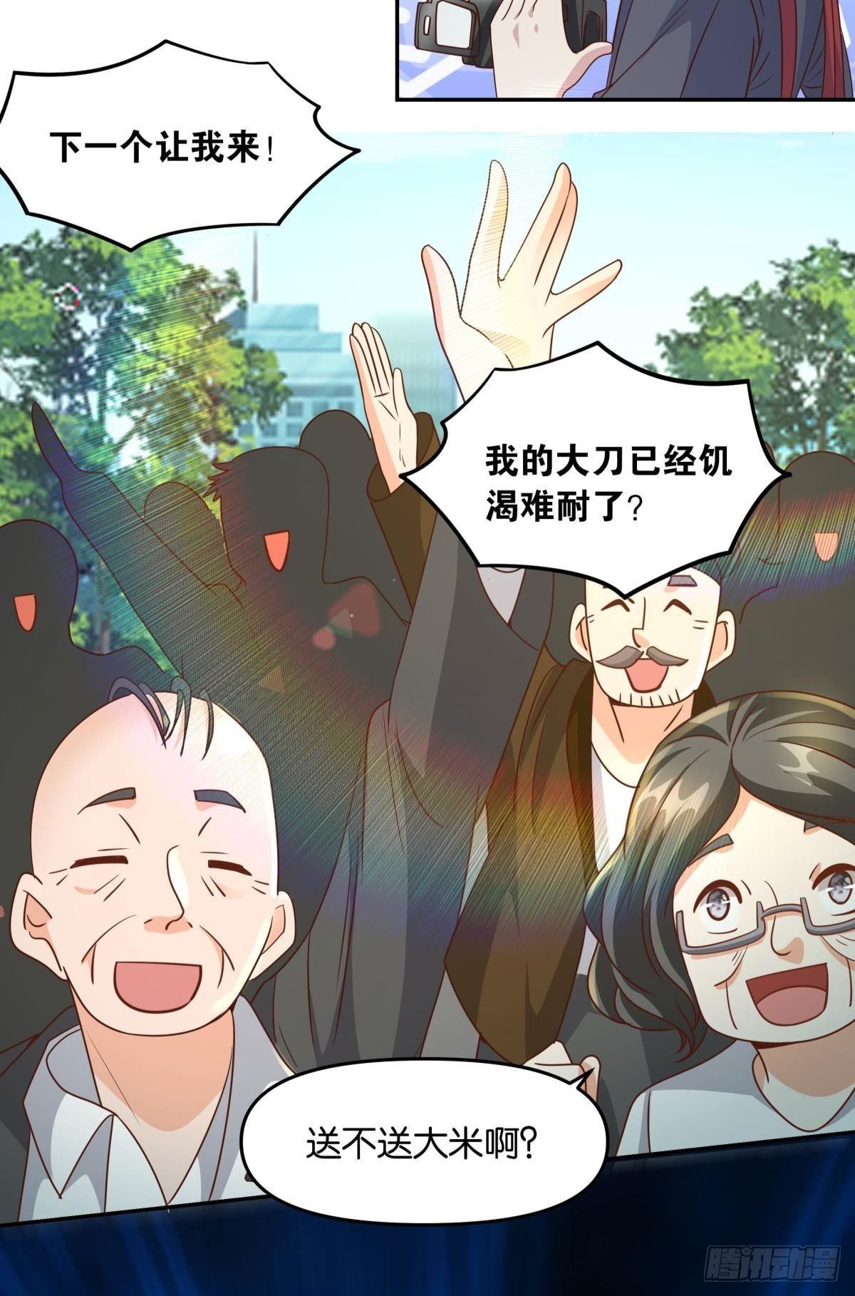 诸神黄昏