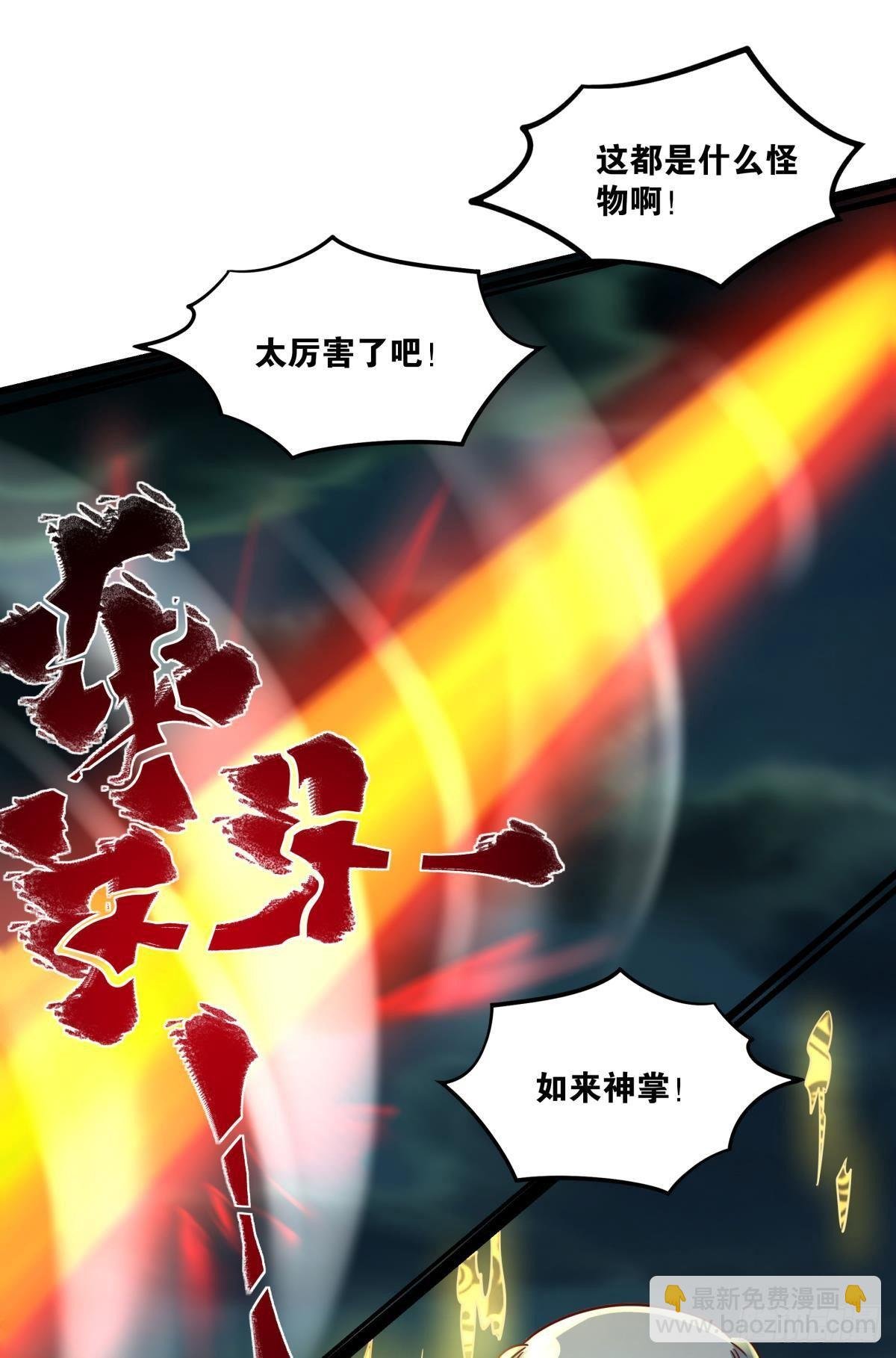 诸神黄昏