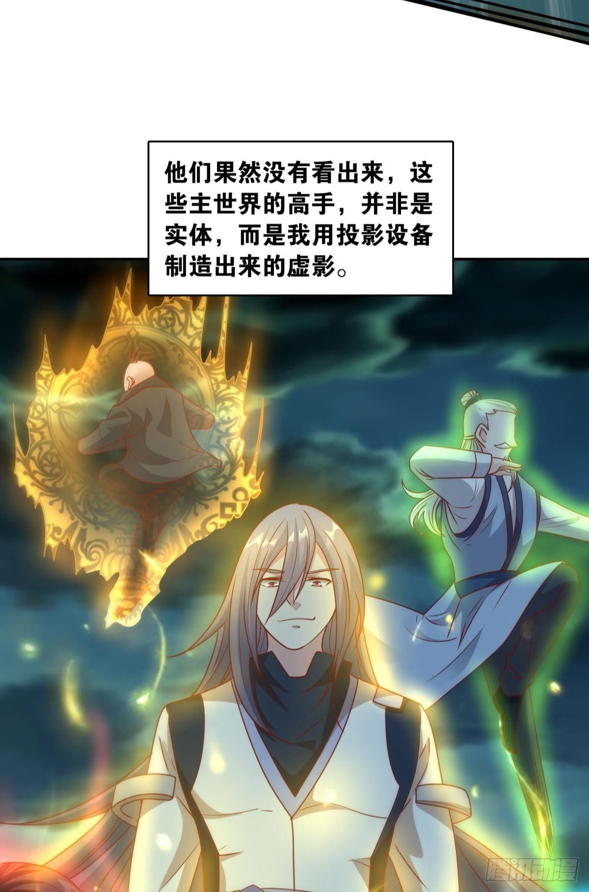诸神黄昏