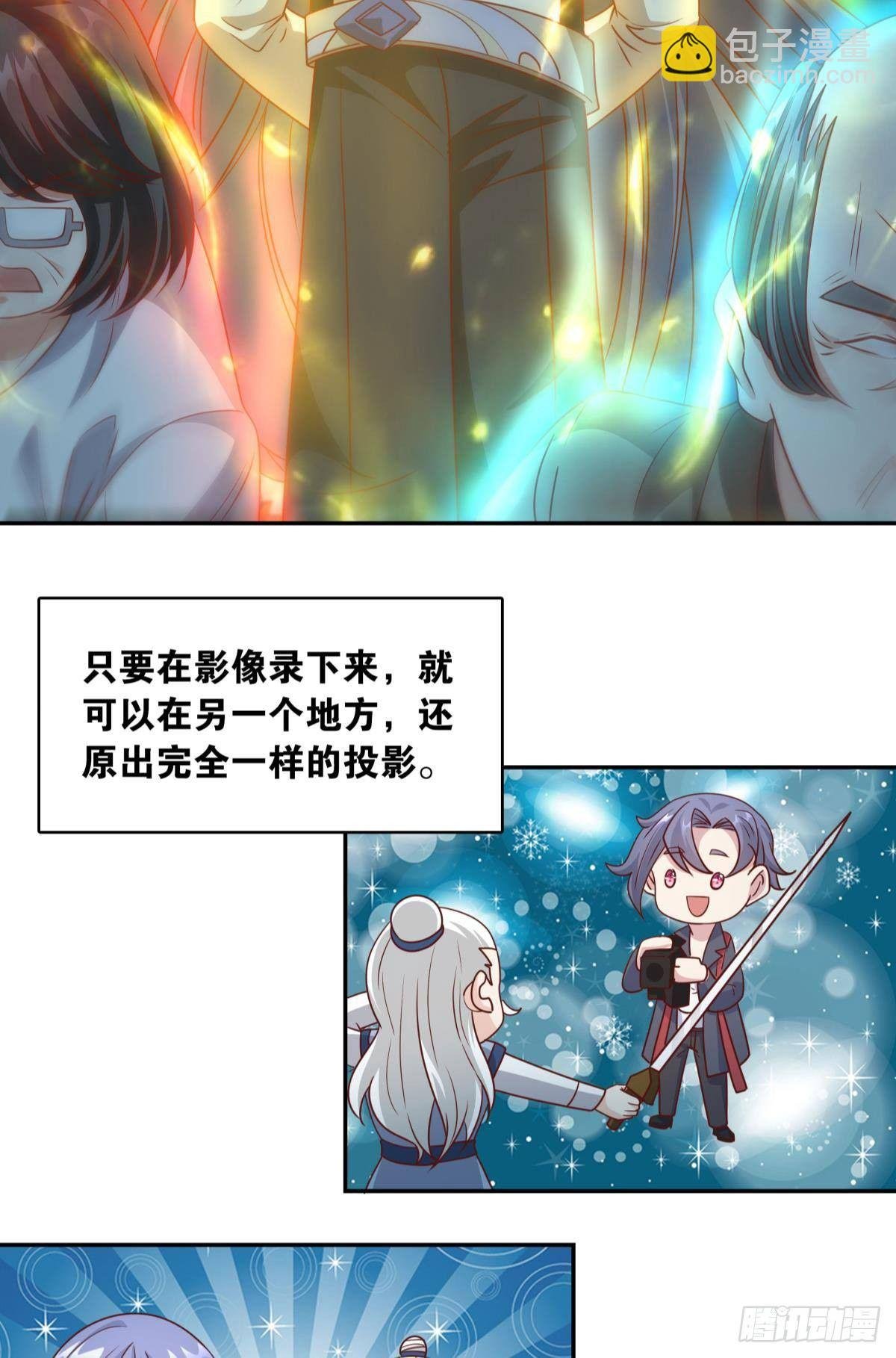 诸神黄昏