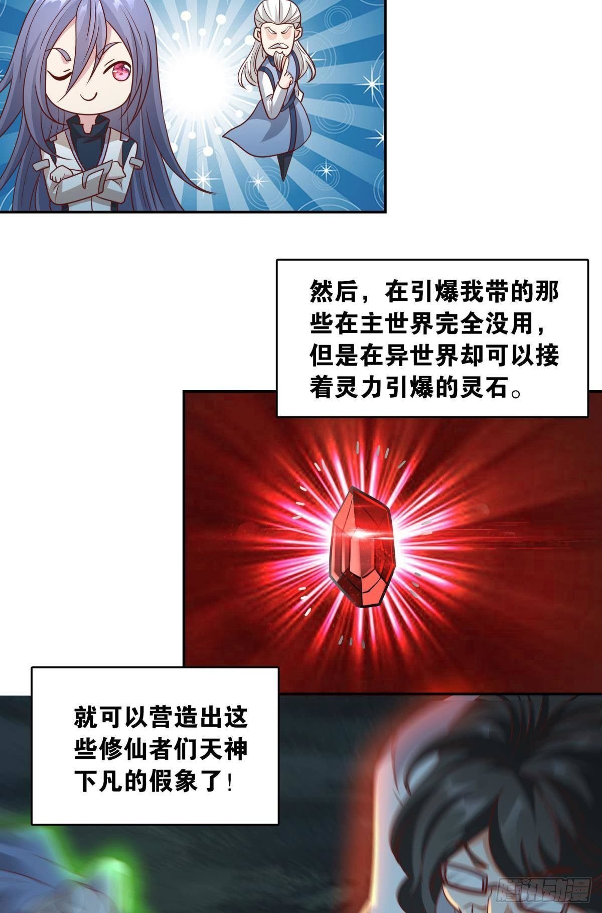 诸神黄昏