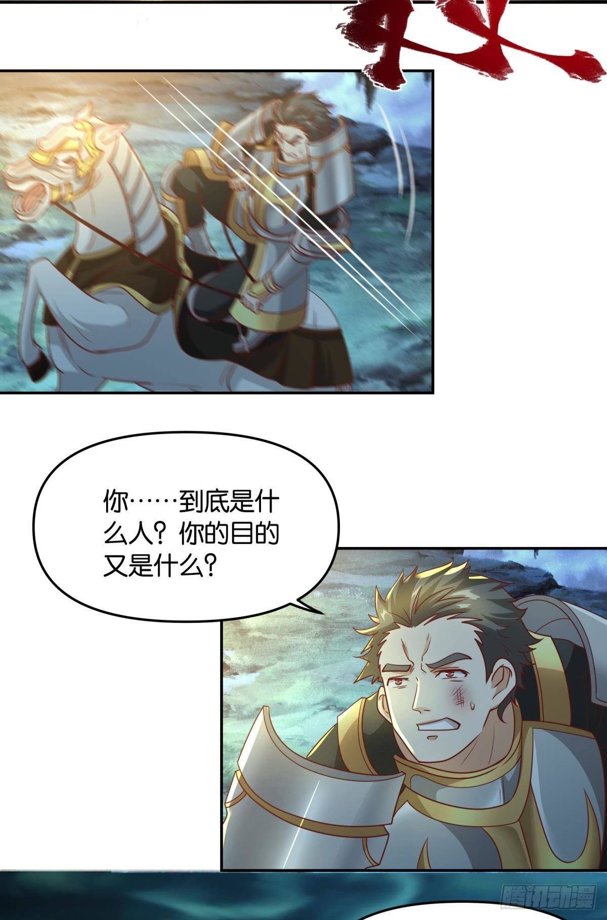 诸神黄昏