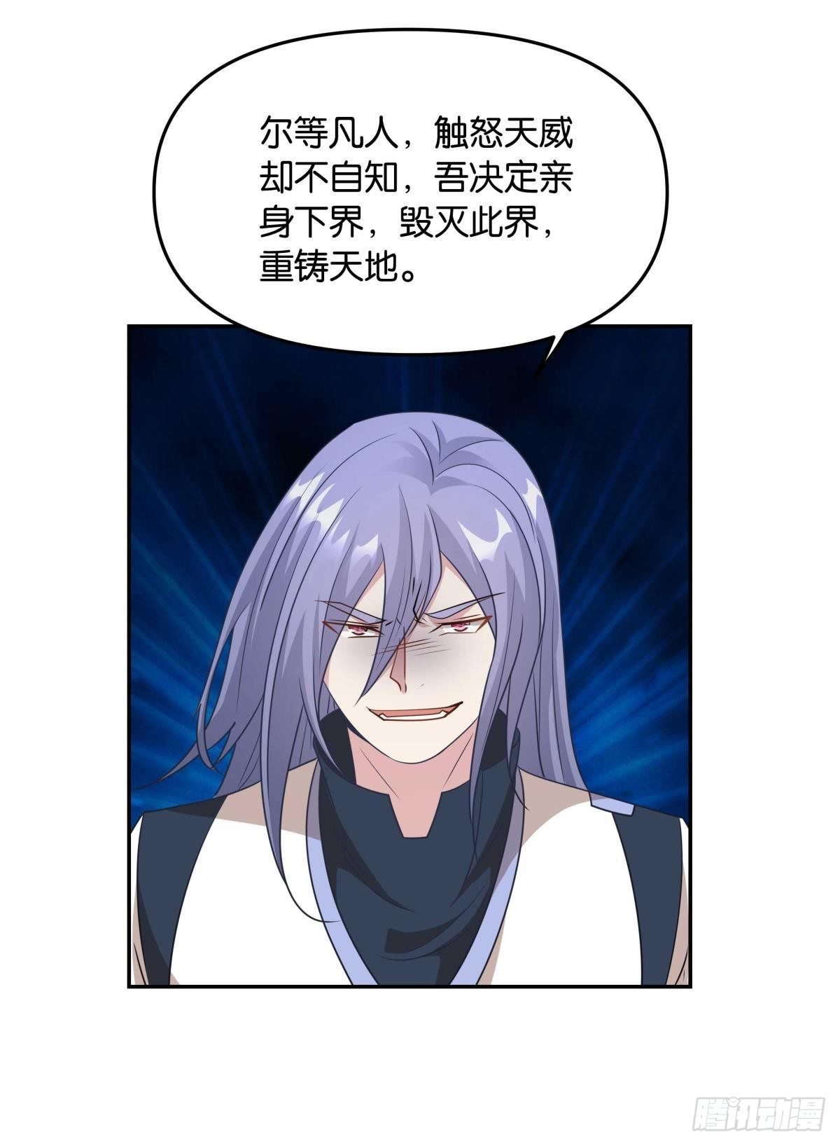 诸神黄昏