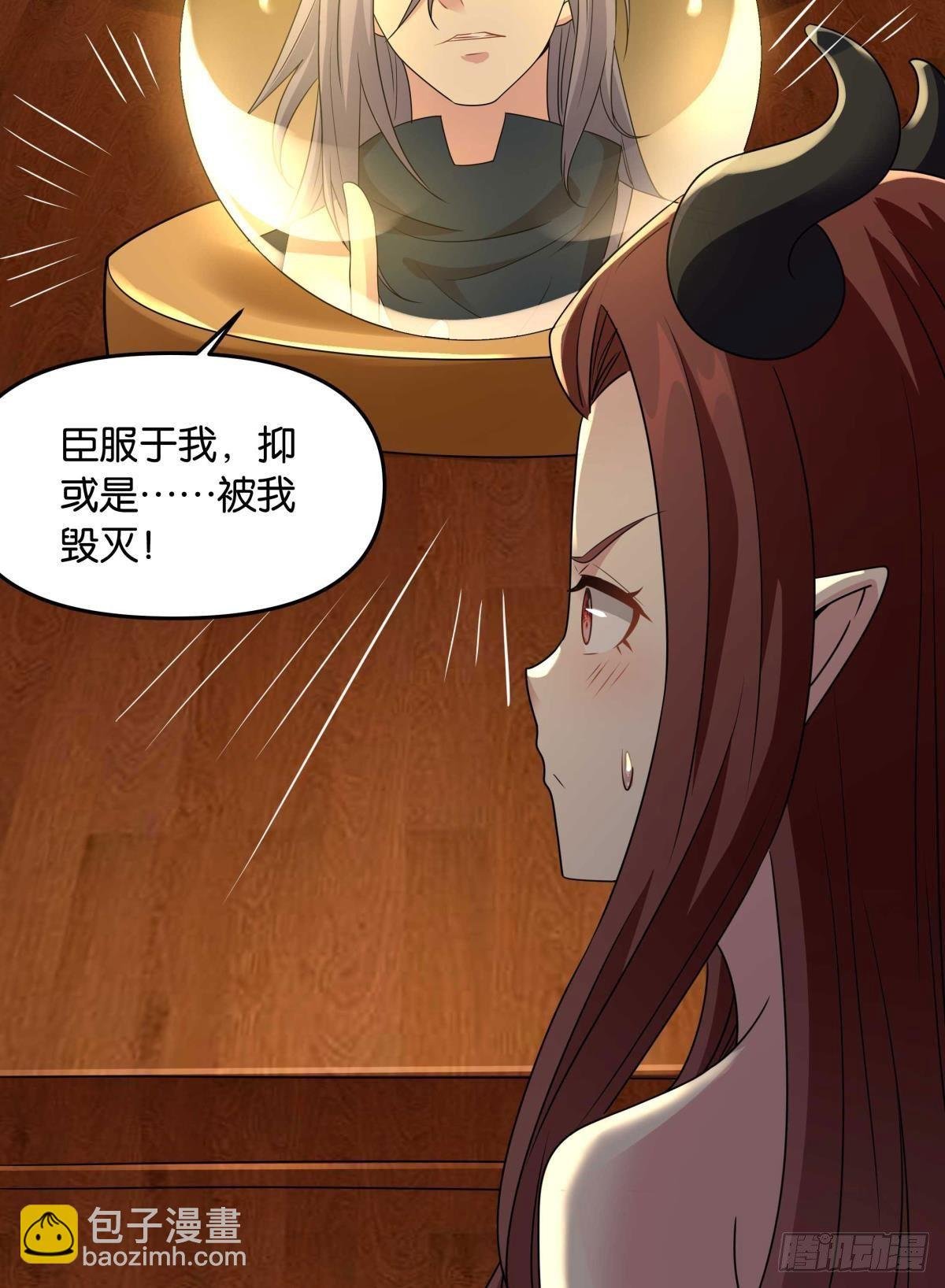 诸神黄昏