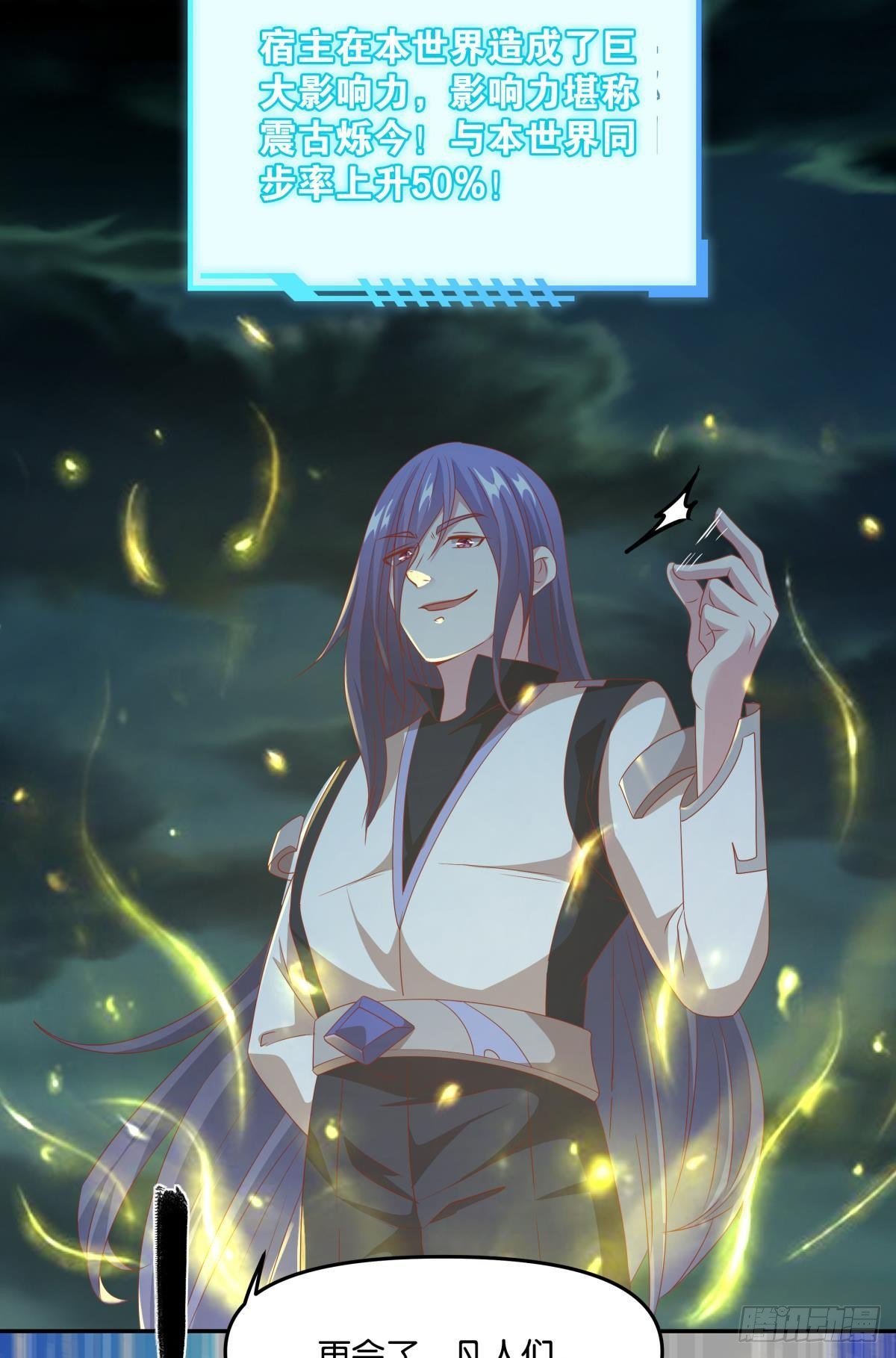 人魔谈判