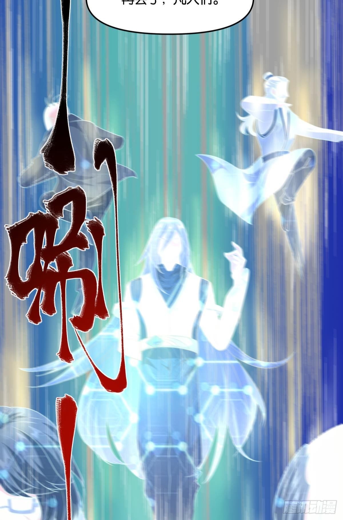 人魔谈判
