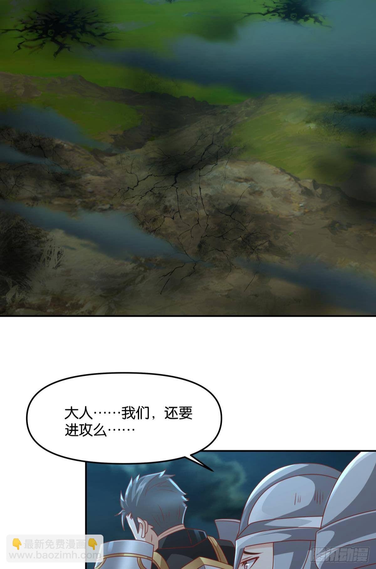 人魔谈判