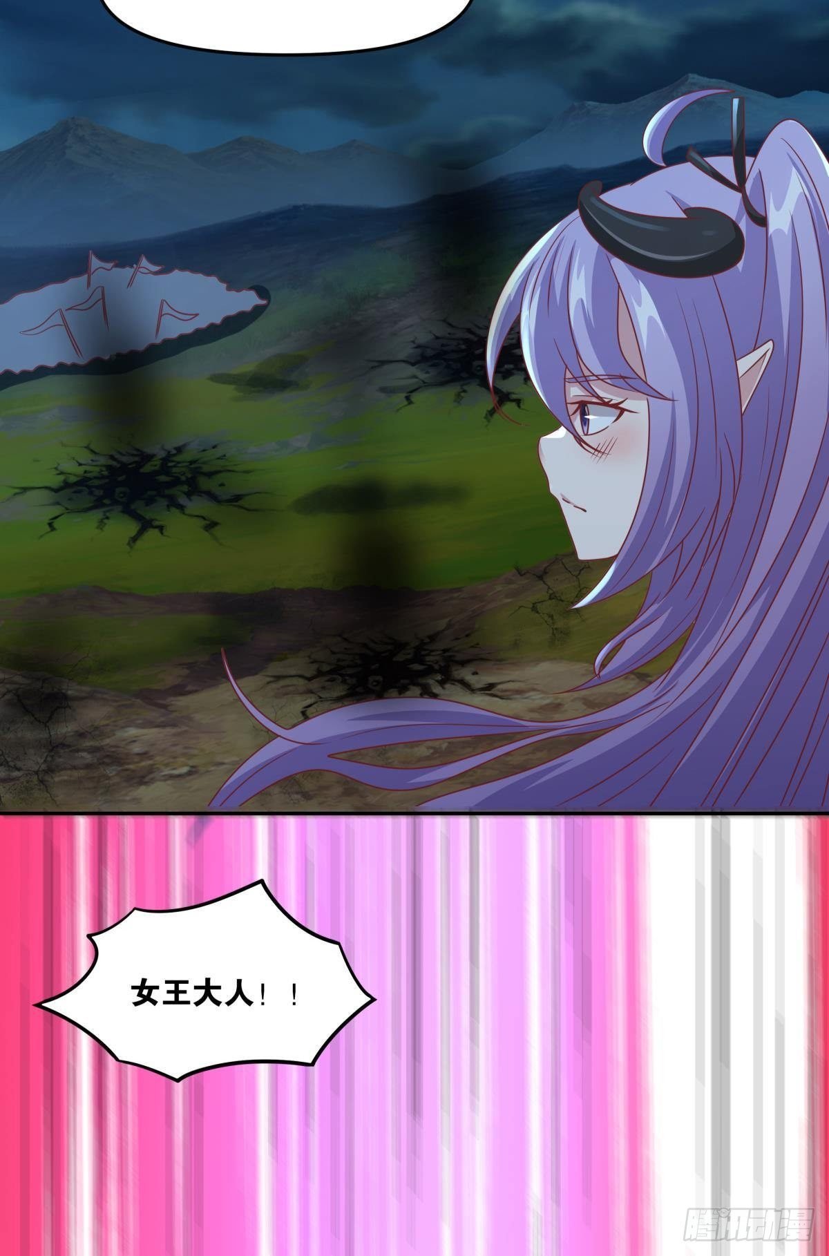 人魔谈判
