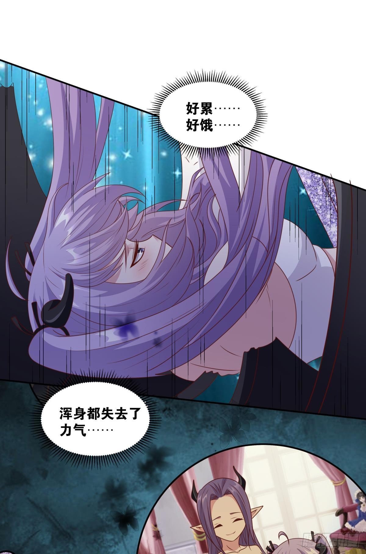 人魔谈判