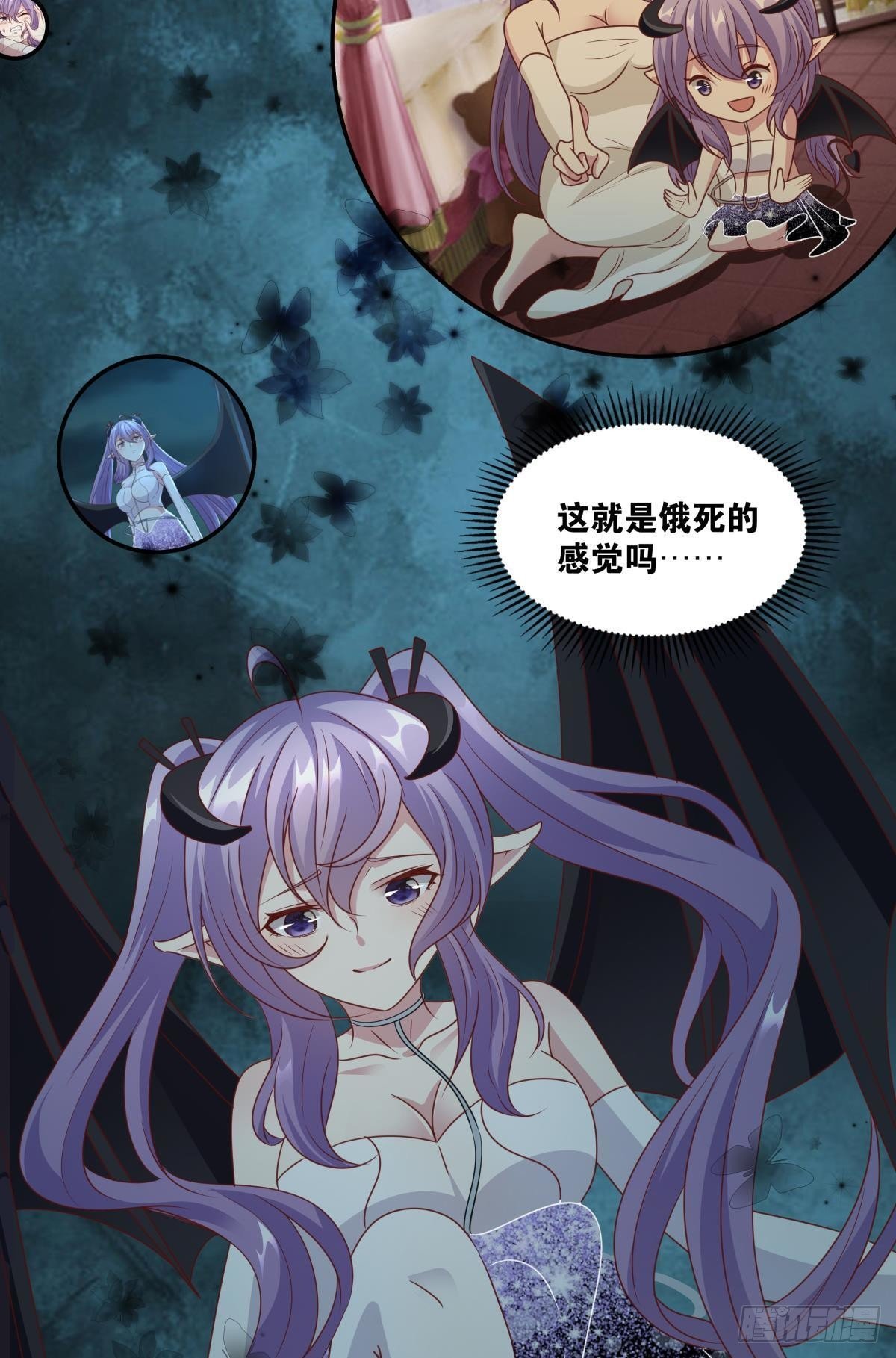 人魔谈判