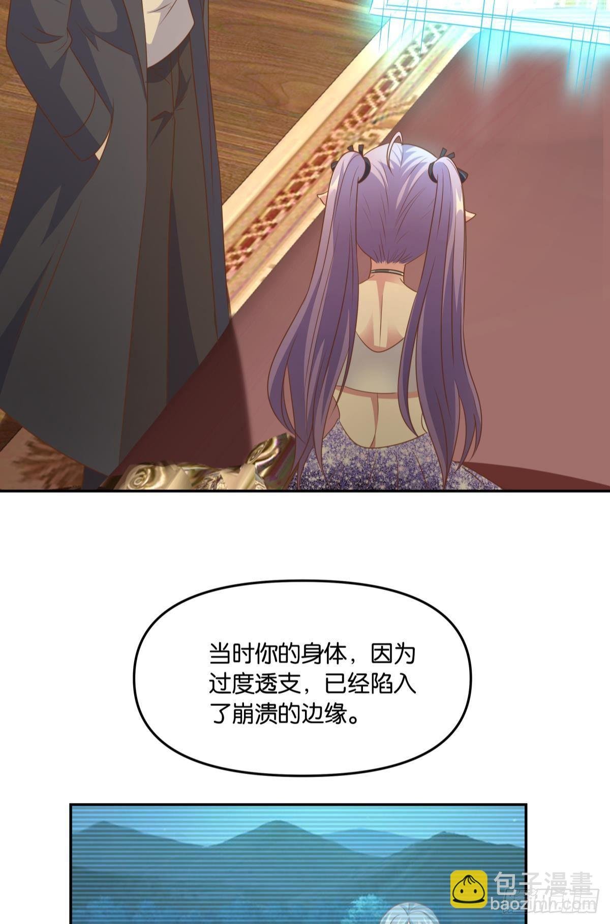 人魔谈判
