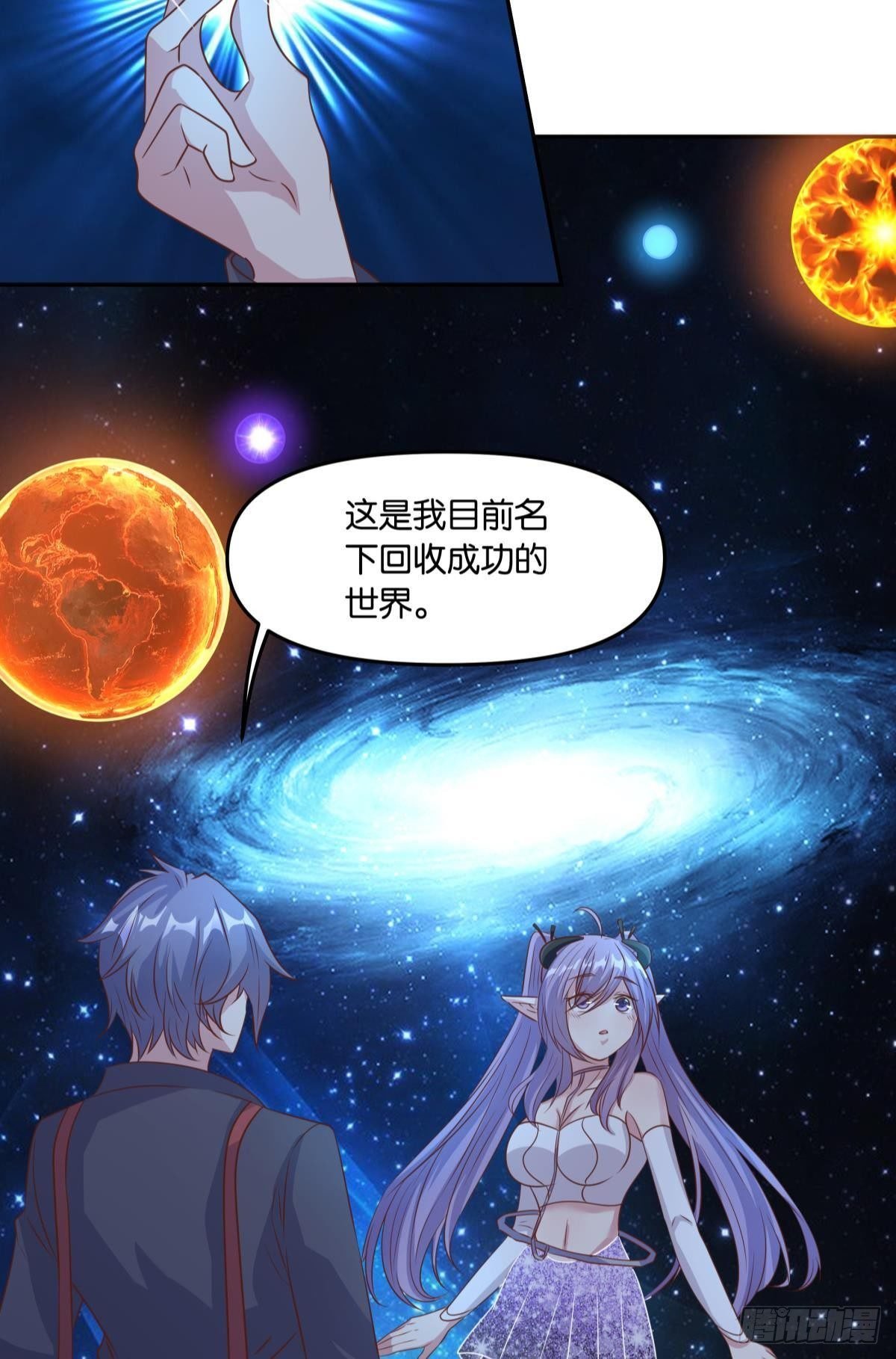 人魔谈判