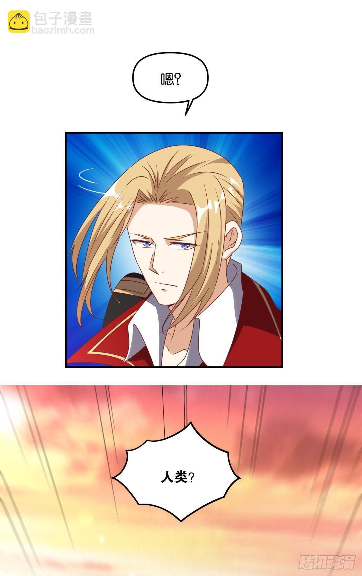 人魔谈判