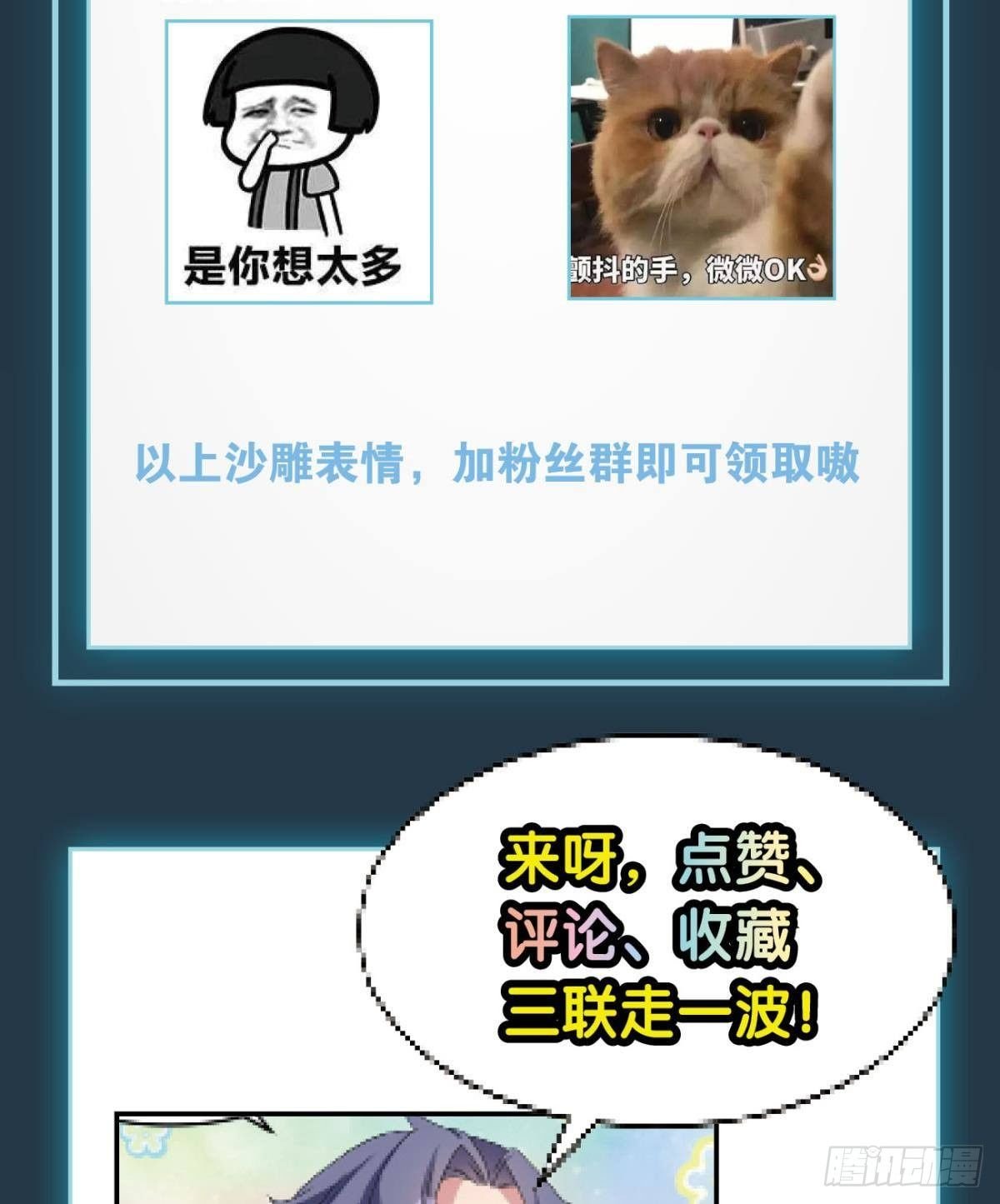 人魔谈判