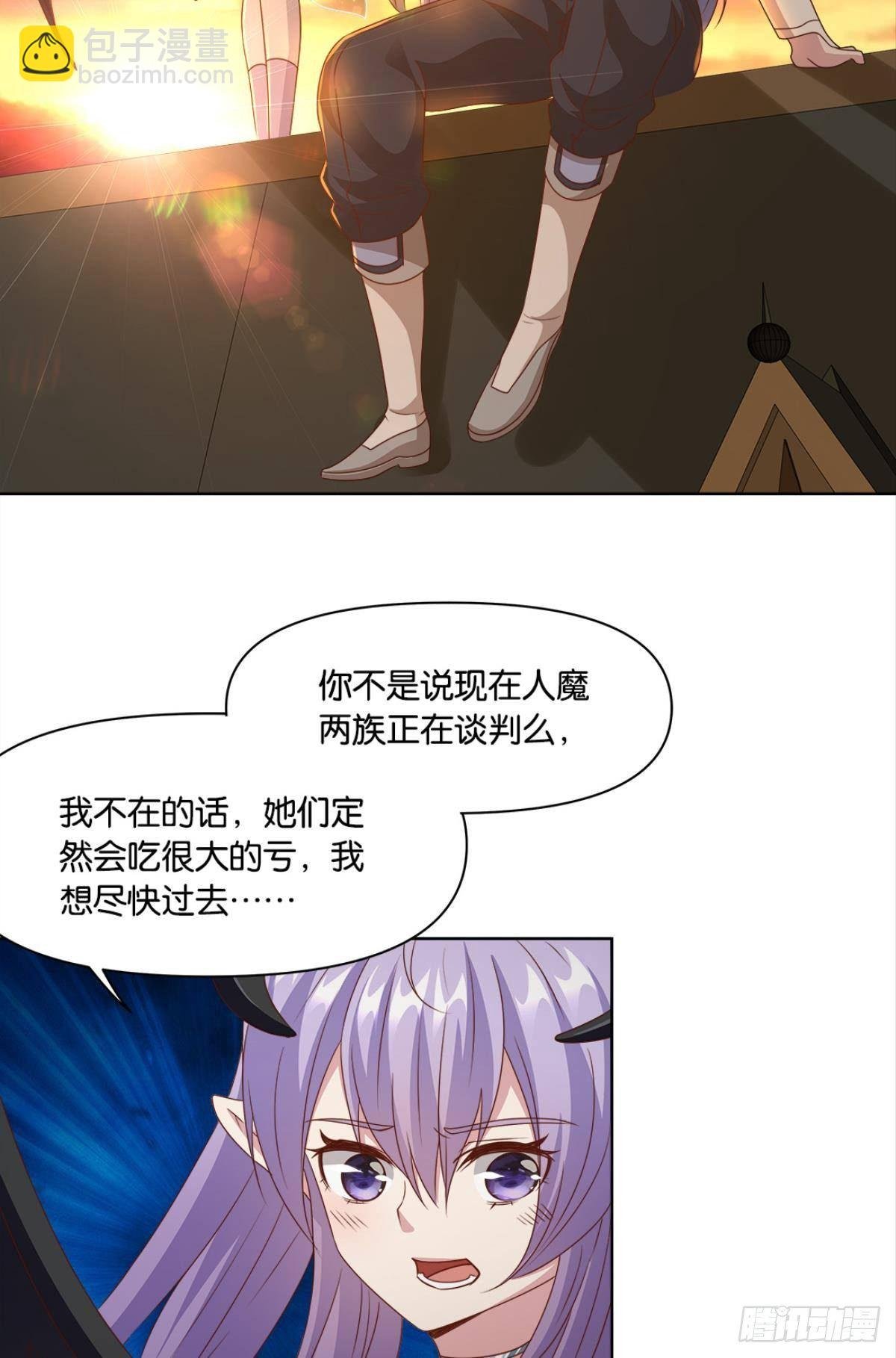 王妃