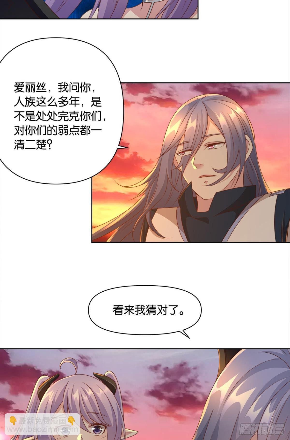 王妃