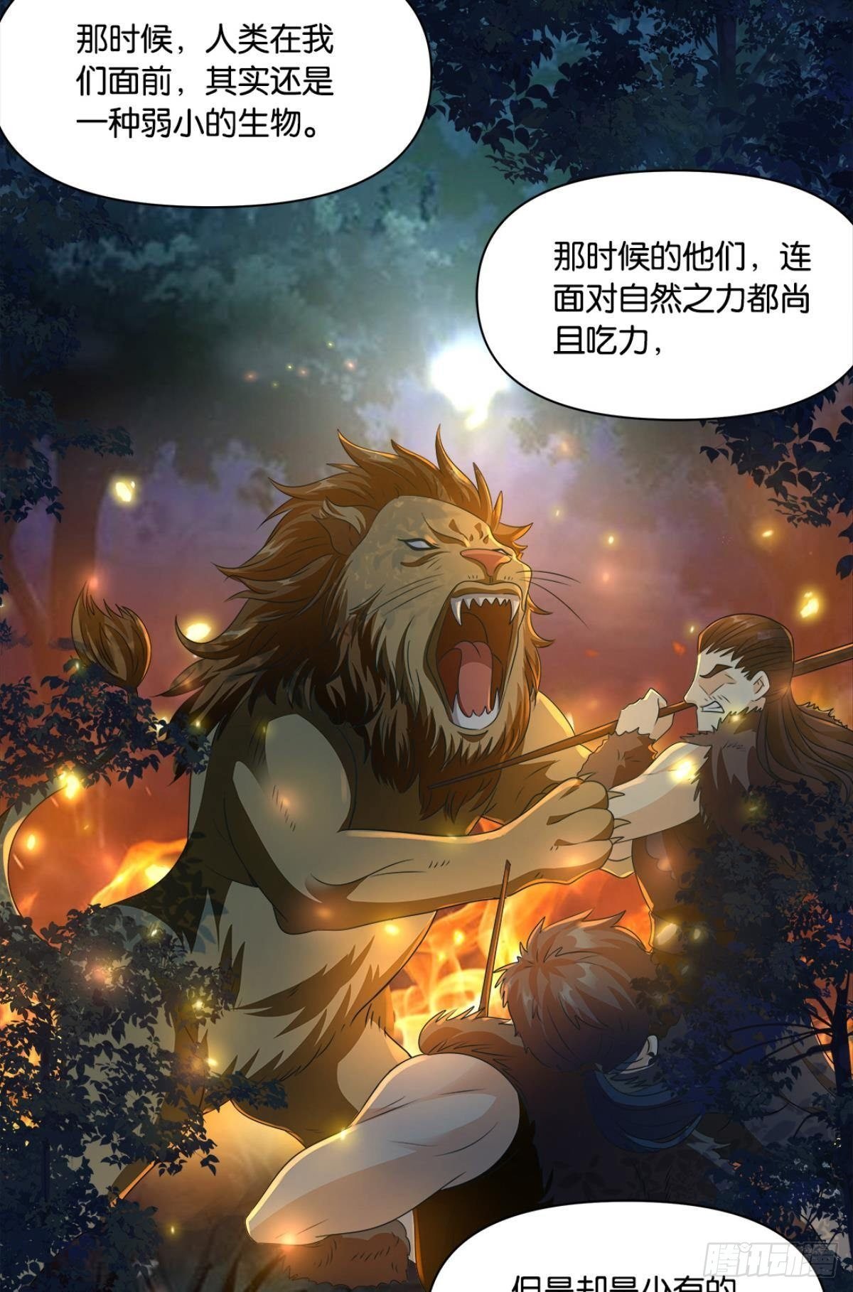 王妃