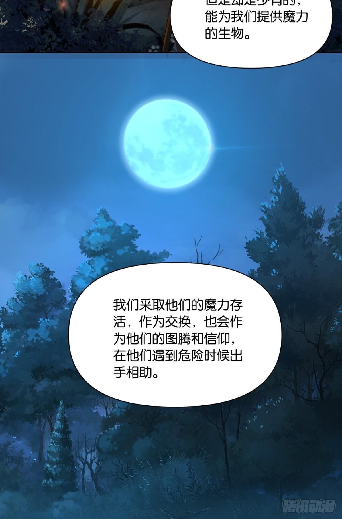王妃