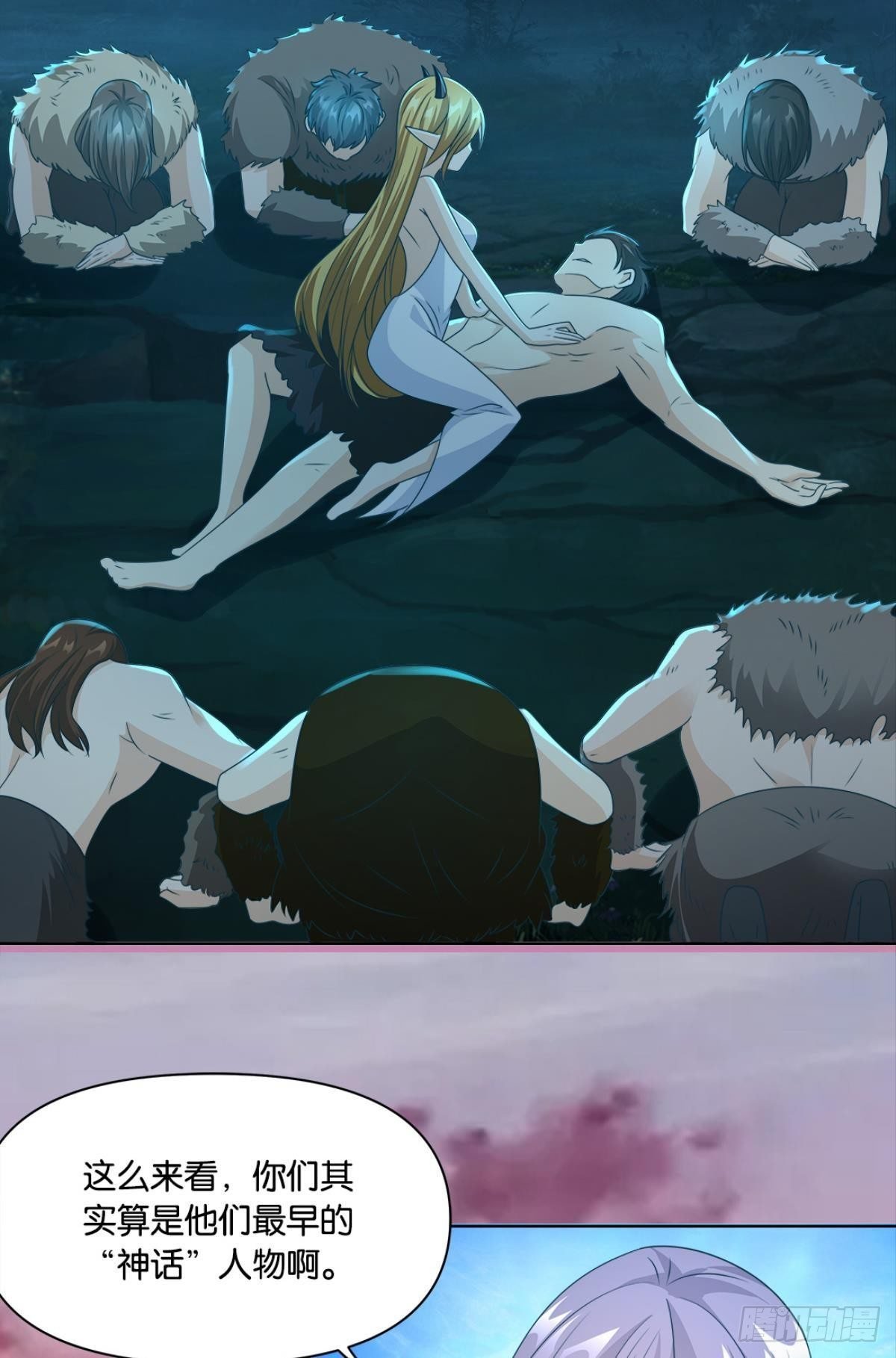 王妃