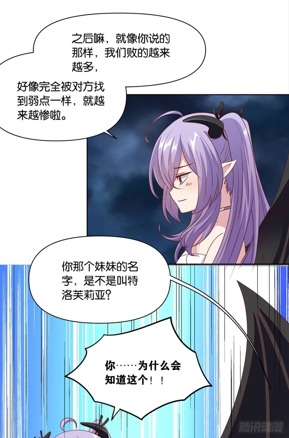 王妃