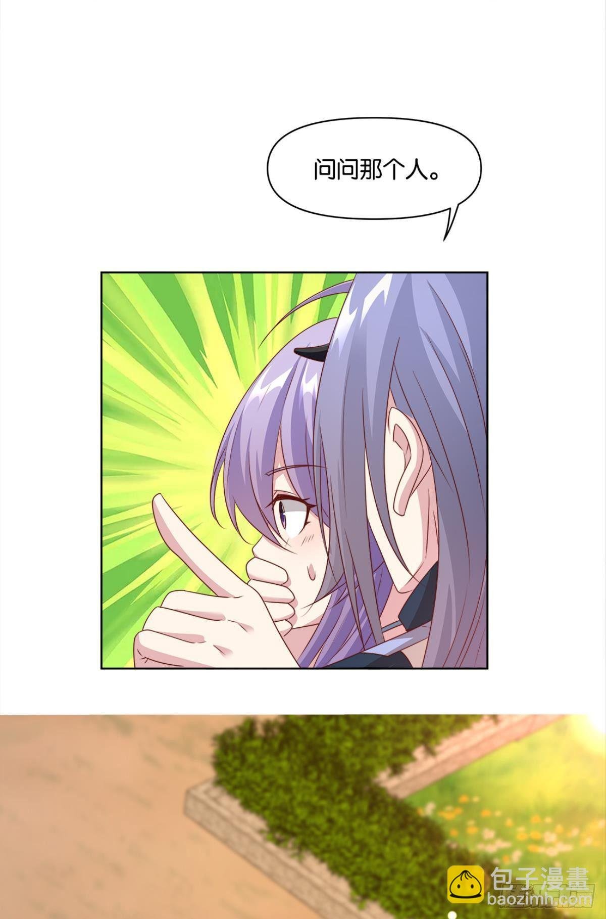 王妃