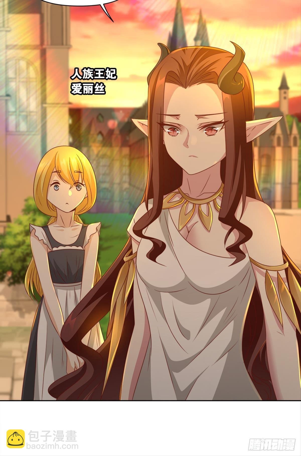 王妃