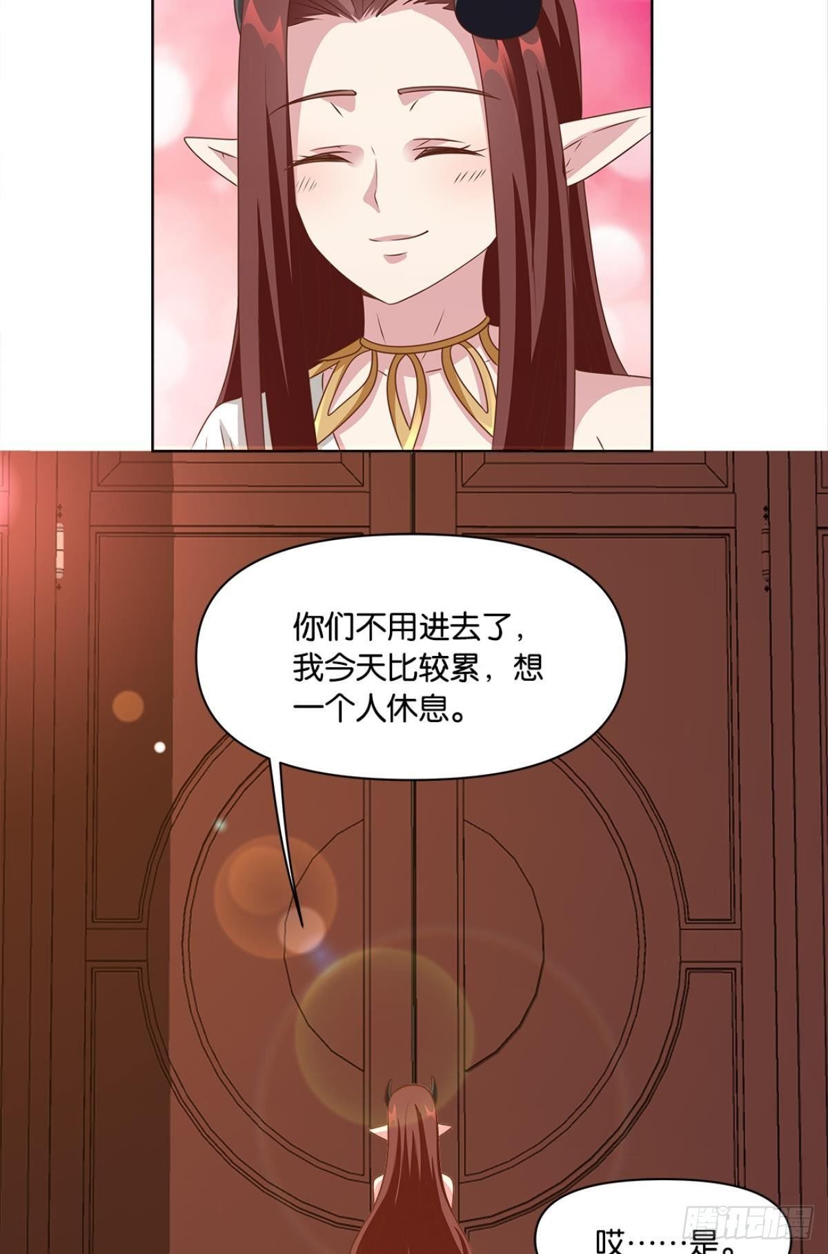 王妃