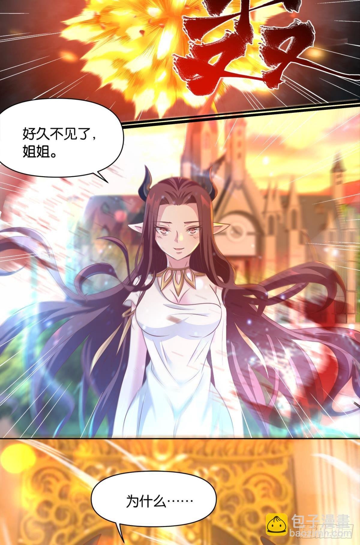 王妃