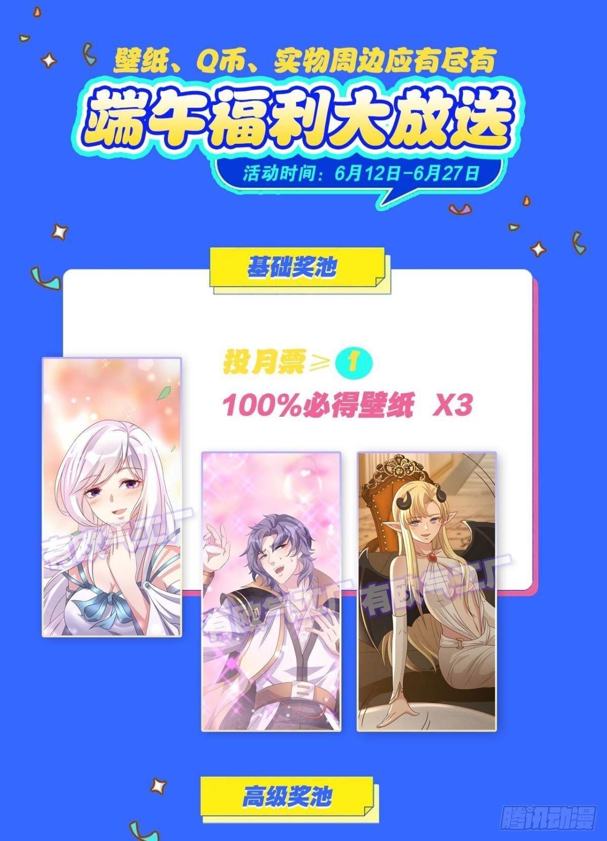 王妃