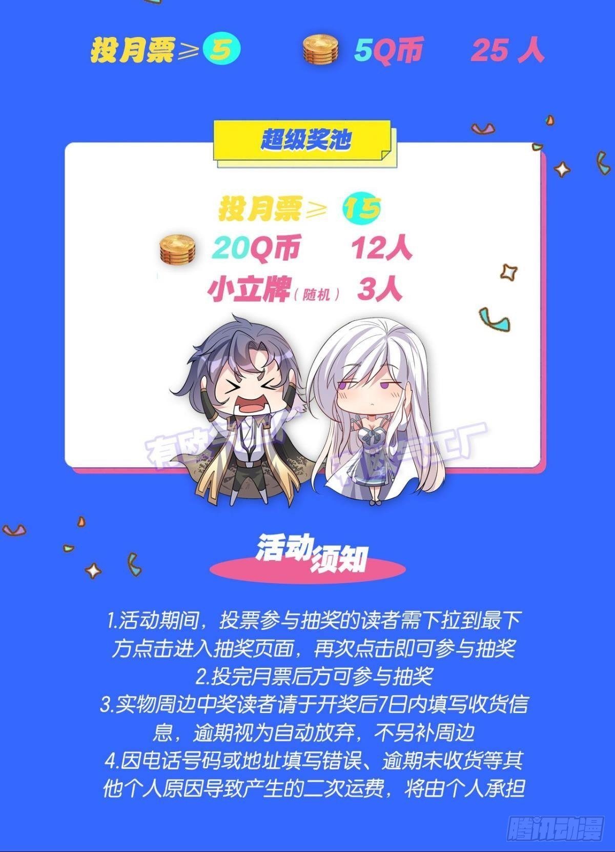 王妃