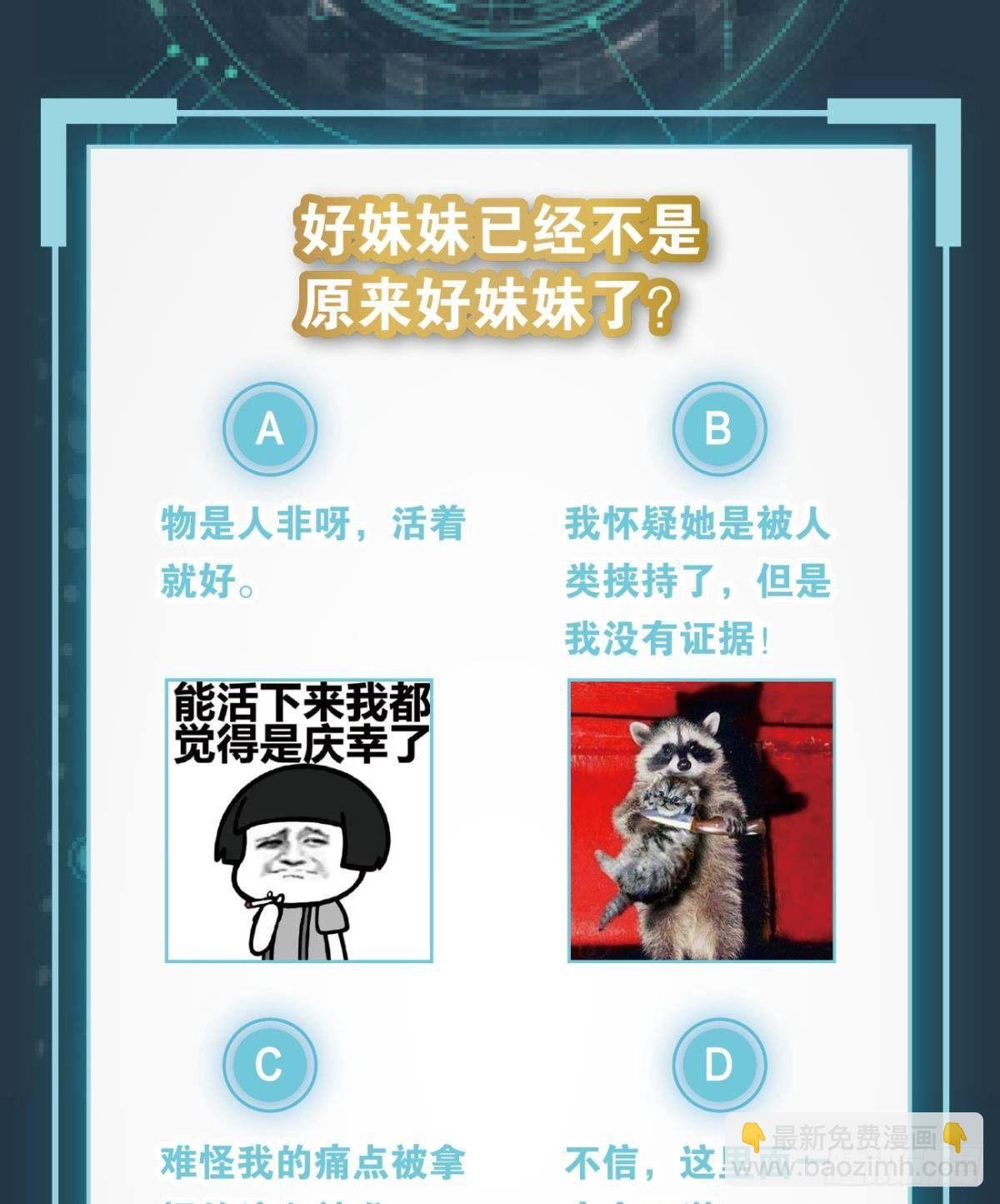 王妃