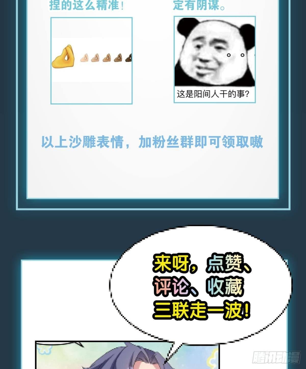 王妃