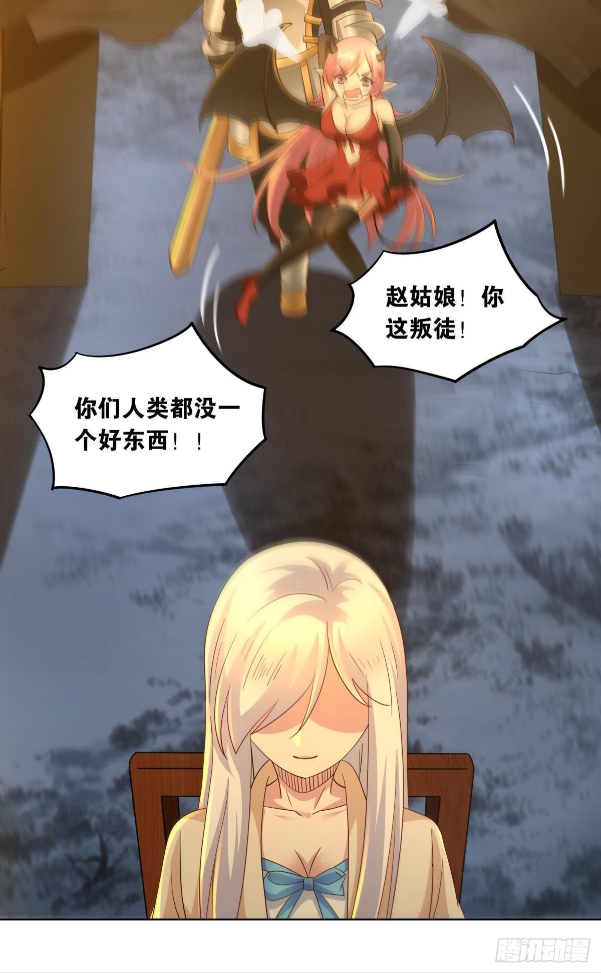 若一去不回……