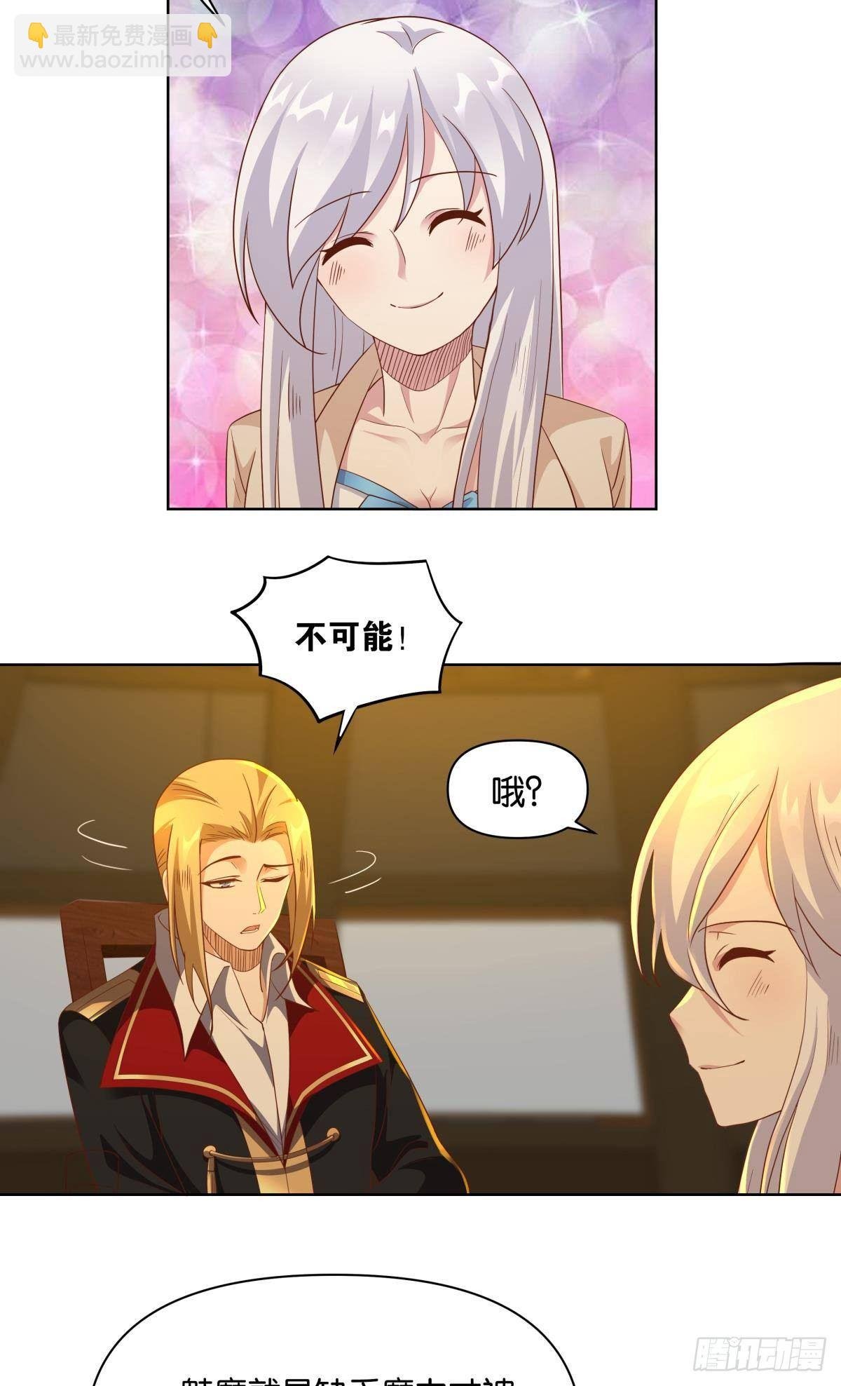 若一去不回……