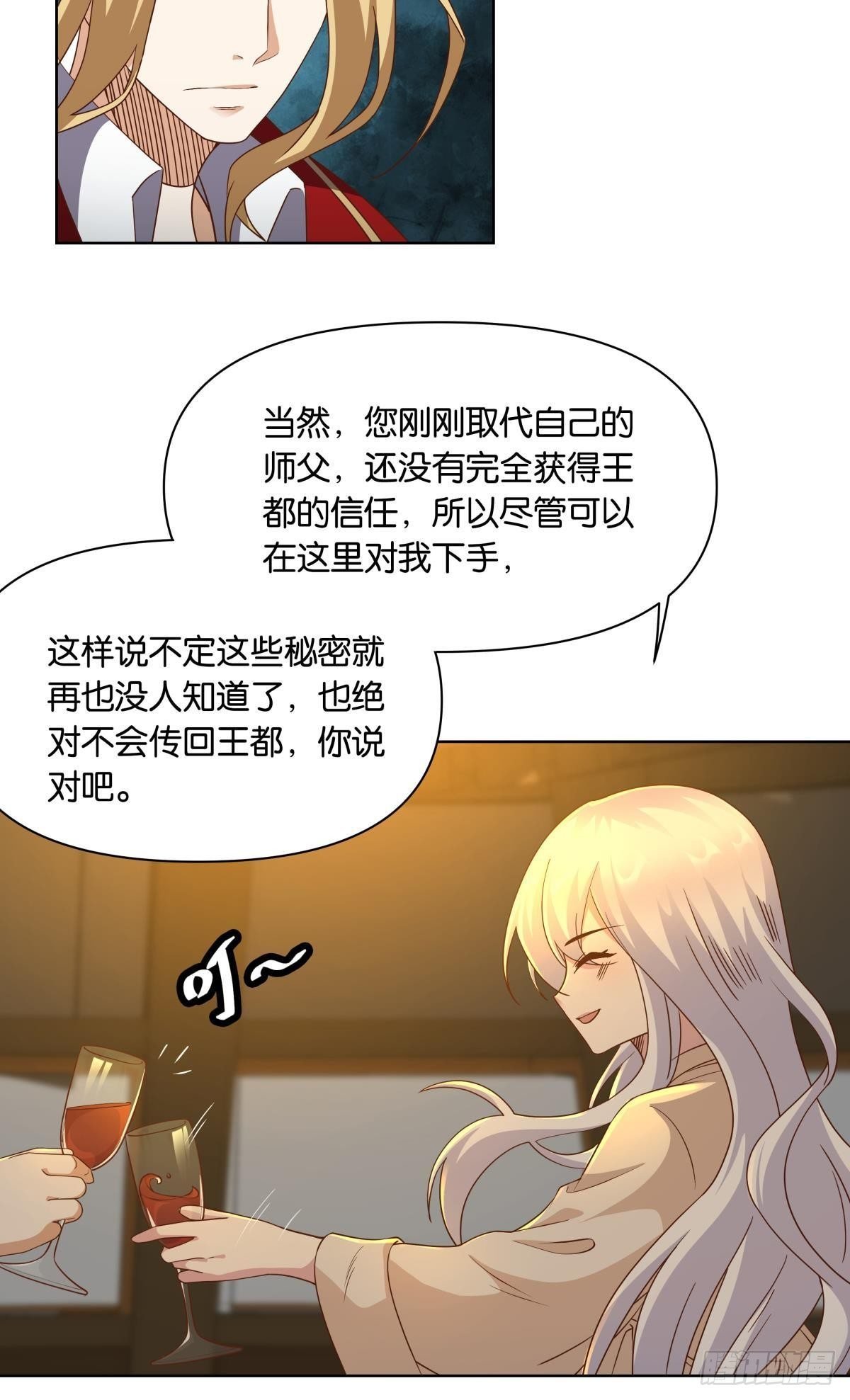 若一去不回……