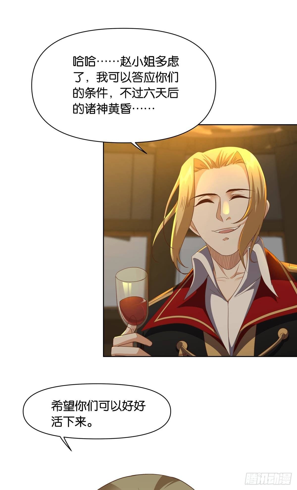 若一去不回……